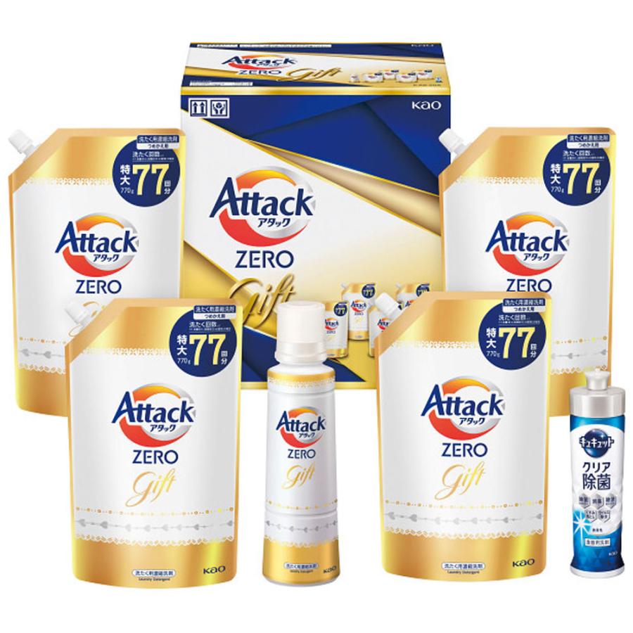 花王 アタックZEROギフト洗剤ギフト KAB-50