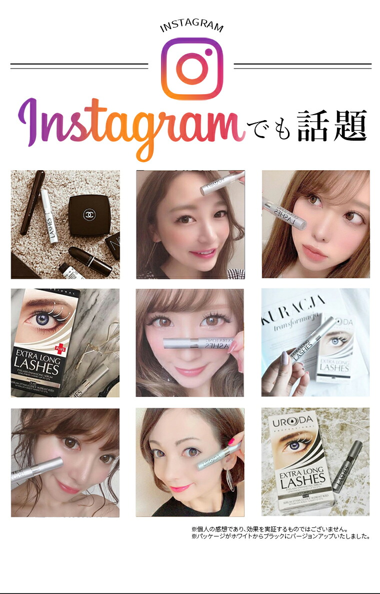 公式】エクストラロングラッシュ(プラス) 4ml まつげ美容液 まつ毛美容