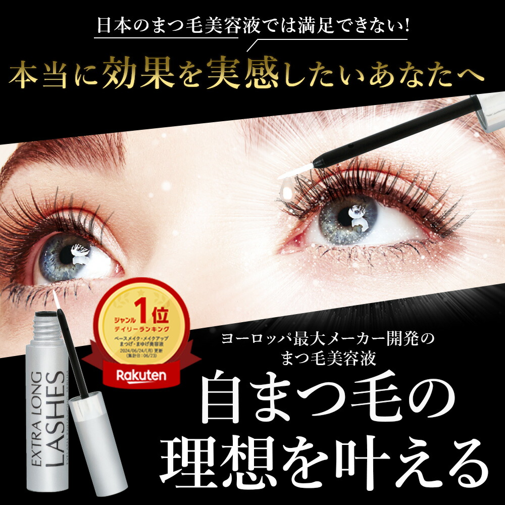 12/4 20:00-12/11 1:59 最大20%オフクーポン】【公式】エクストラ