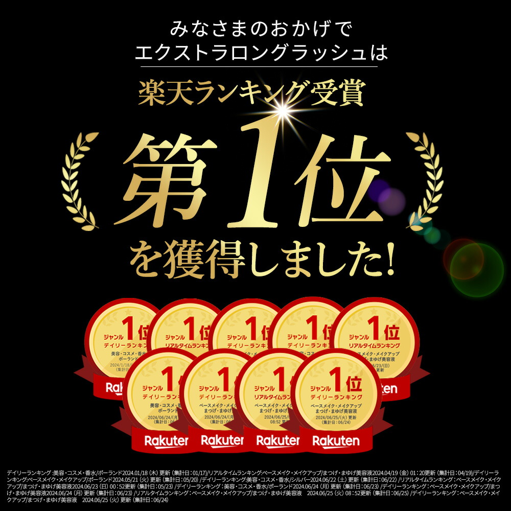 12/4 20:00-12/11 1:59 最大20%オフクーポン】【公式】エクストラ