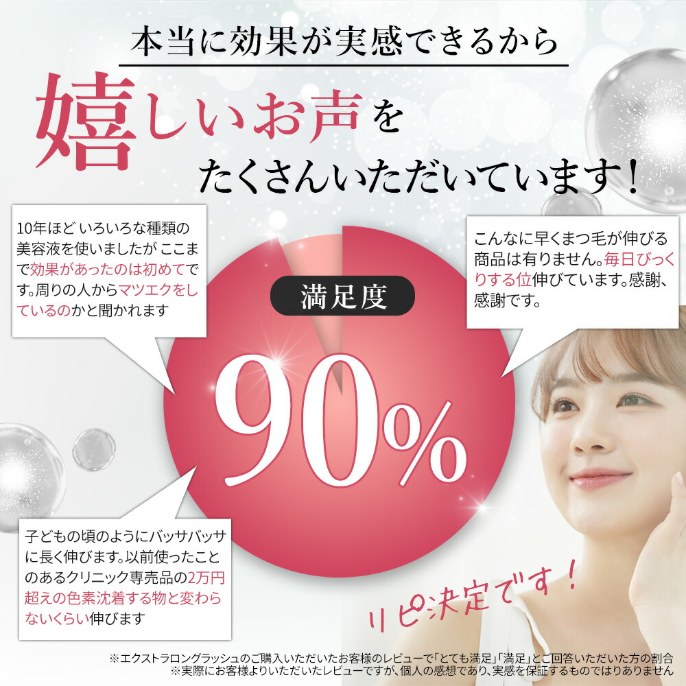 12/4 20:00-12/11 1:59 最大20%オフクーポン】【公式】エクストラ