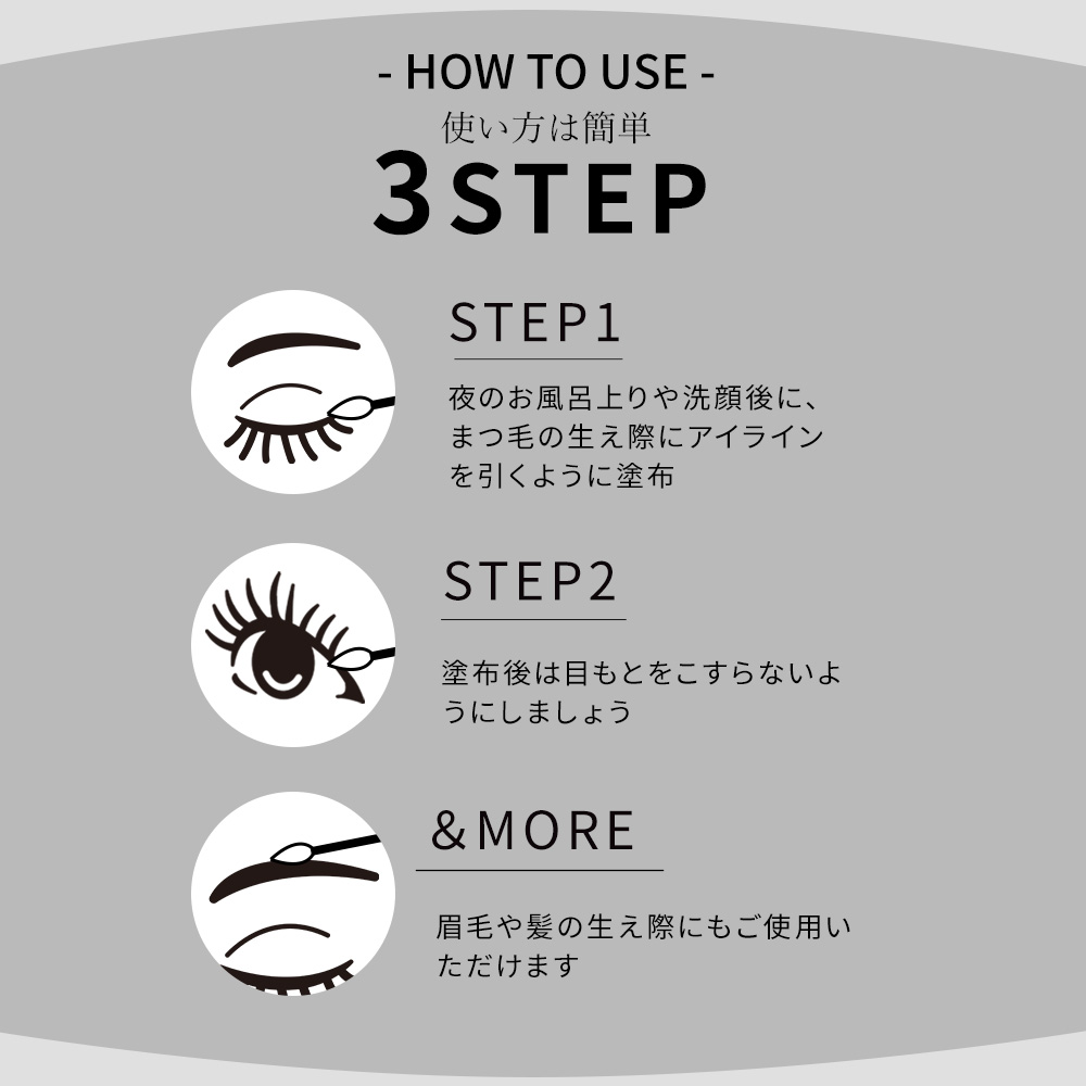 公式】エクストラロングラッシュ(プラス) 4ml まつげ美容液 まつ毛美容