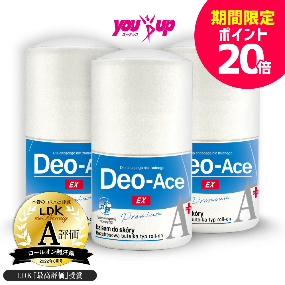 deo_ace03x20.jpg