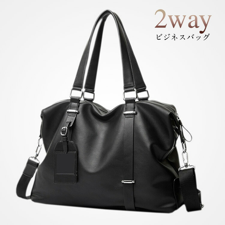 ビジネスバッグ メンズ 3WAYショルダー (肩掛け/斜め/手提げ) シンプル ショルダーバッグ ハンドバッグ トートバッグ 手提げ 斜め掛け 通勤 カバン メンズバッグ 紳士鞄 鞄 レザー PU レトロ 大容量 A4対応 メンズ マルチケース