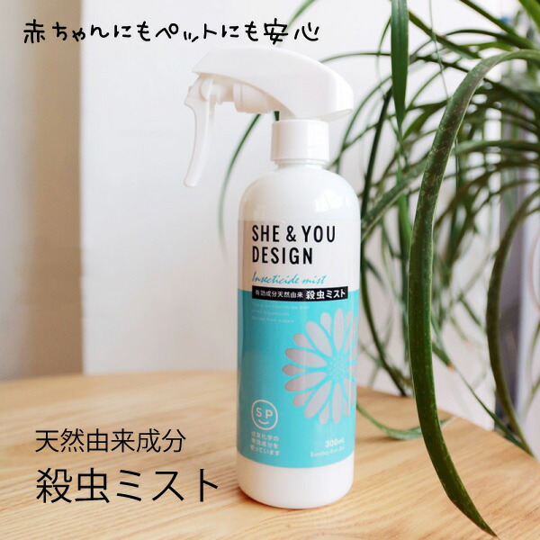 楽天市場 Lineでクーポン Pireca Roll ピレカロール オーガニック虫除け 医薬部外品 防虫スプレー 殺虫スプレー ハーブ アウトドア ボディスプレー 蚊よけ 虫除けスプレー 虫よけ 赤ちゃん 犬 天然ハーブ ガーデニング コロン 私のライフスタイル カジタノ