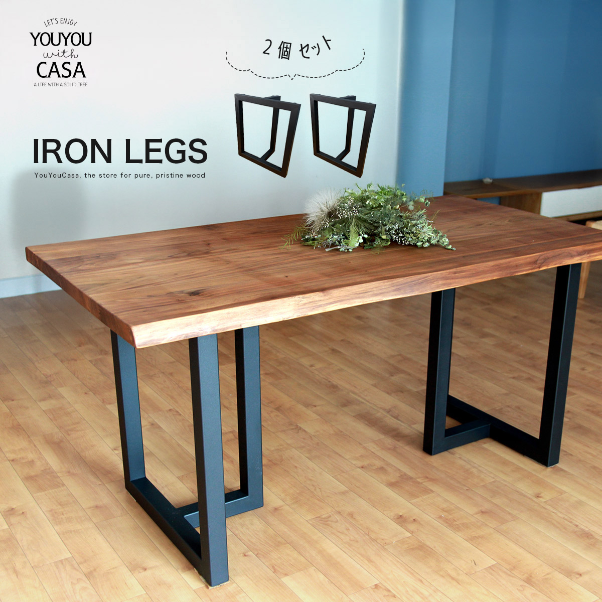 楽天市場】10%offクーポン配布中 一枚板用脚 ダイニングテーブル用脚