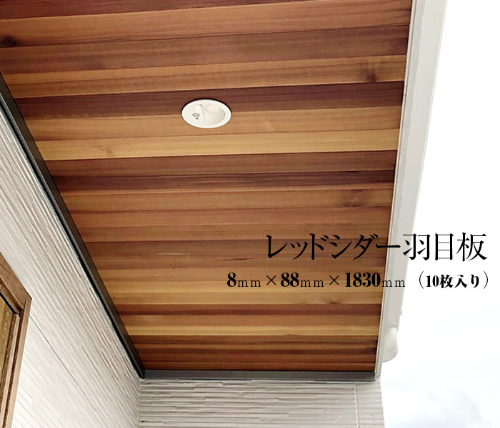 Youyouf Re Arrival Canadian Product Western Red Cedar The