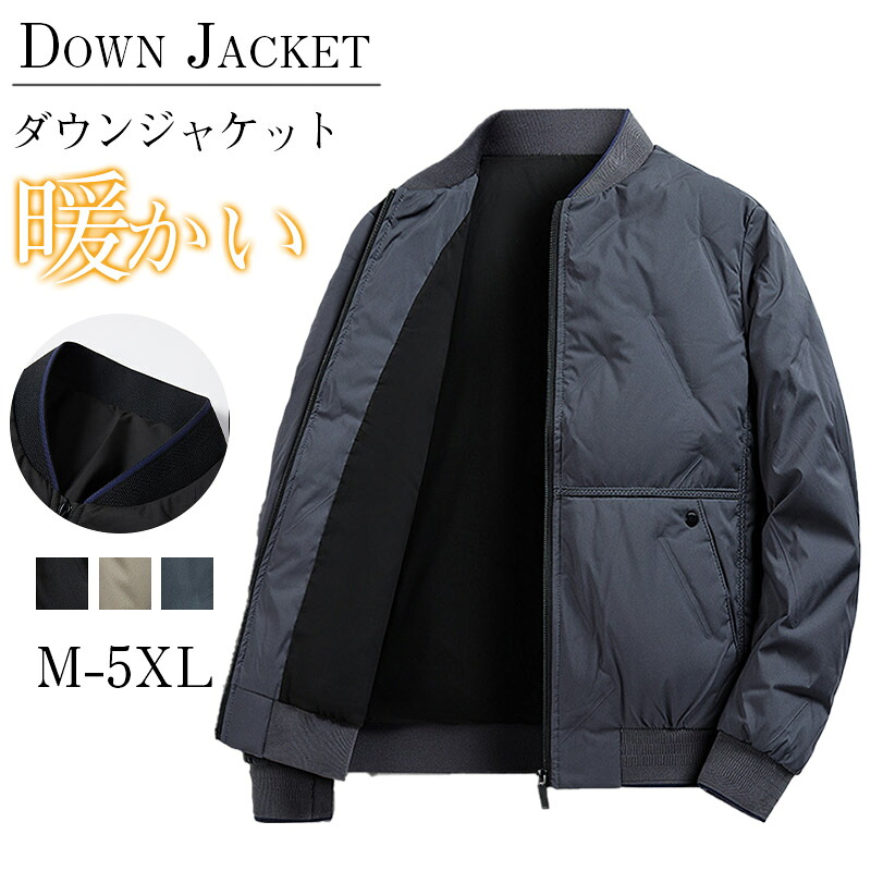 ＼一枚で自信が持てる／【DEAL│10％ポイントバック開催中】ダウンジャケット メンズ ライトダウン ダウンコート 防風 防寒 アウトドア 軽登山 通勤 アウトドア 中綿