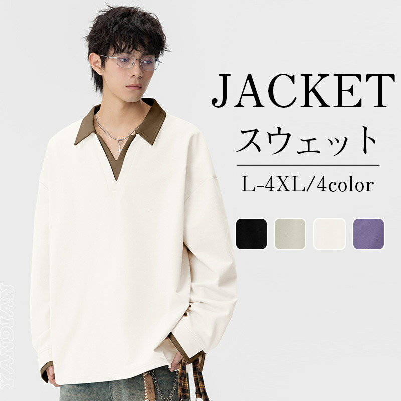 ＼新しいスタンダード／【DEAL│10％ポイントバック開催中】パーカー メンズ トップス スウェット ファッション プルオーバーパーカー 2026 秋服 新作