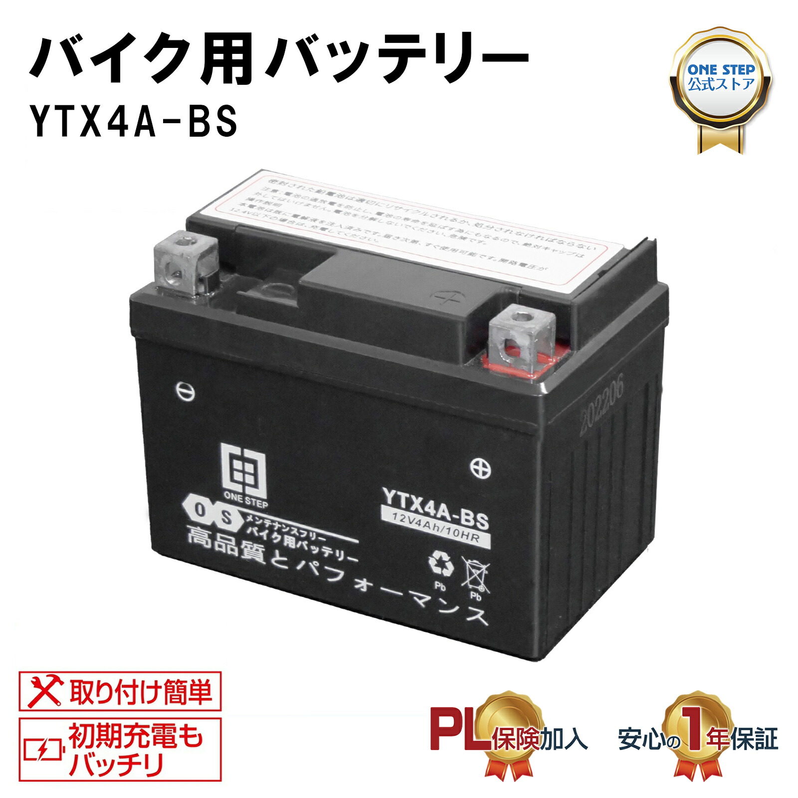 ハイドロ用　バッテリー　未使用　2個セット GP31 12V 1000CCA ハイドロ用バッテリー 未使用 2個 GP31 12V 1000CCA Yahoo