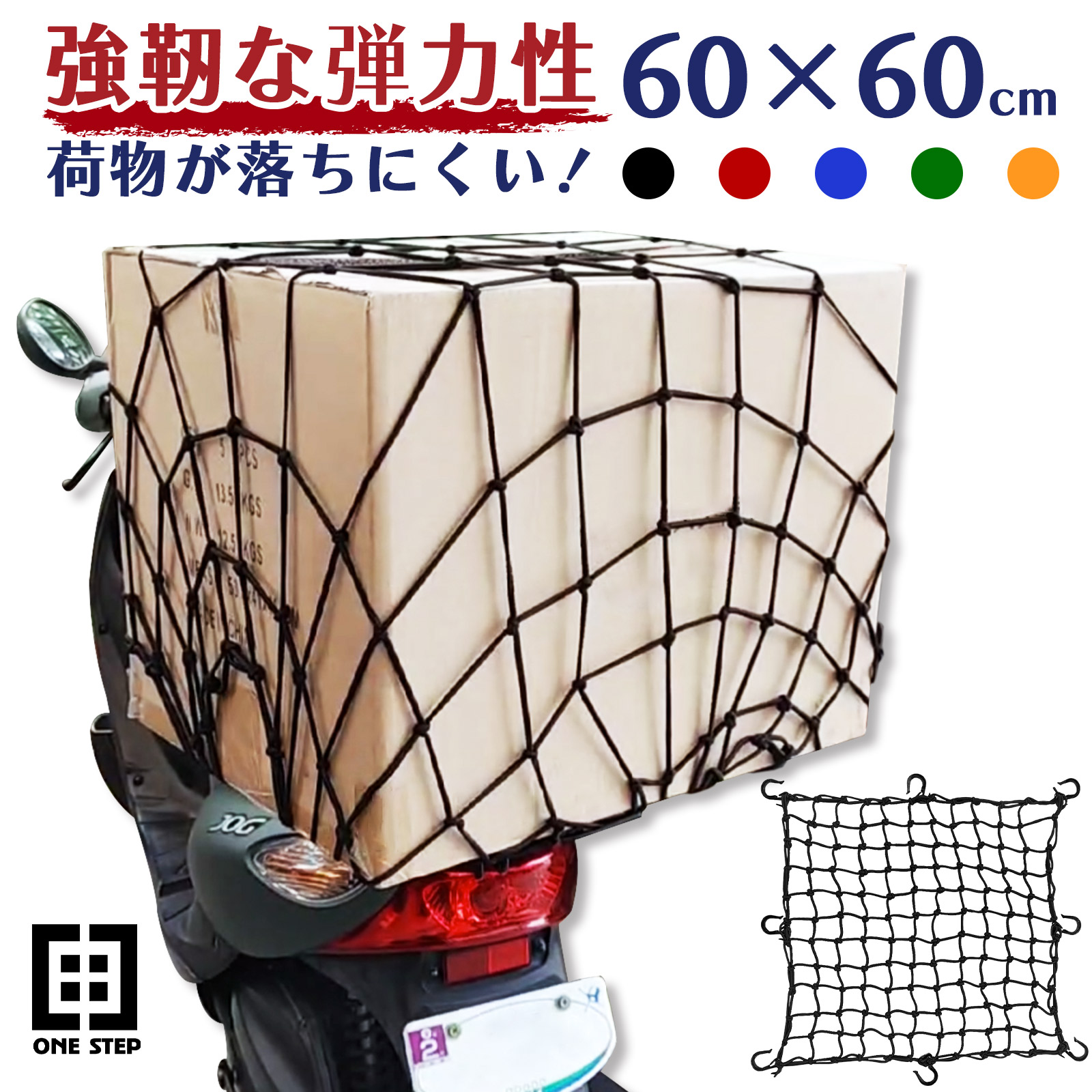 楽天市場】【26日1：59迄使える10％OFFcp!】ツーリングネット