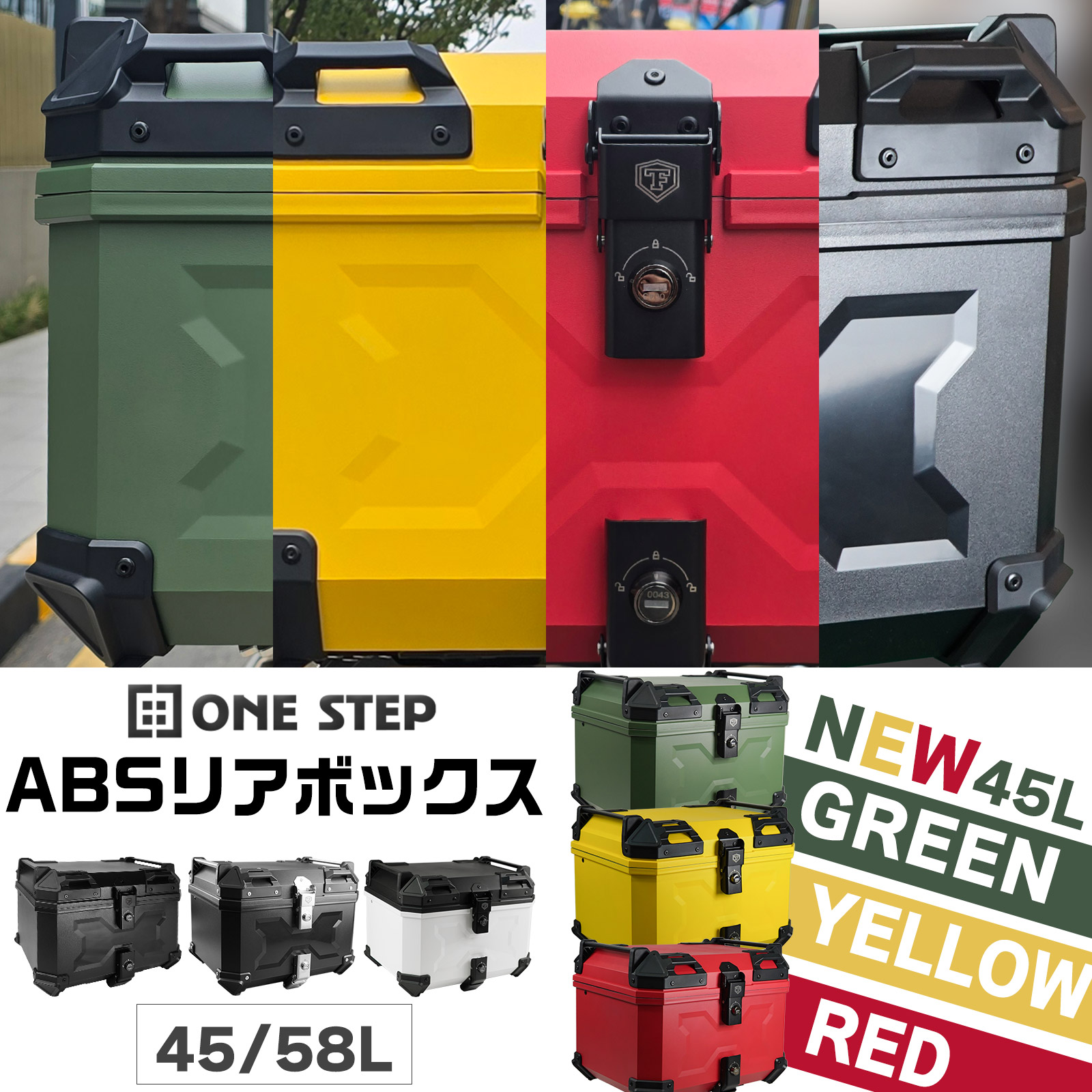 bikerearbox02_0_5.jpg