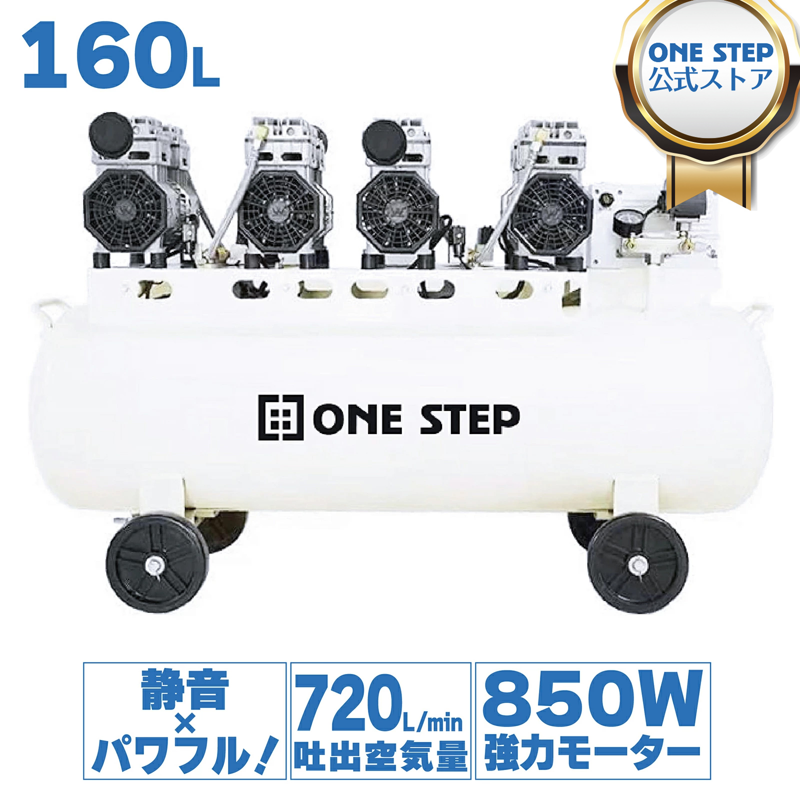 楽天市場】【マラソン期間中 15％cp】オイルレス エアー