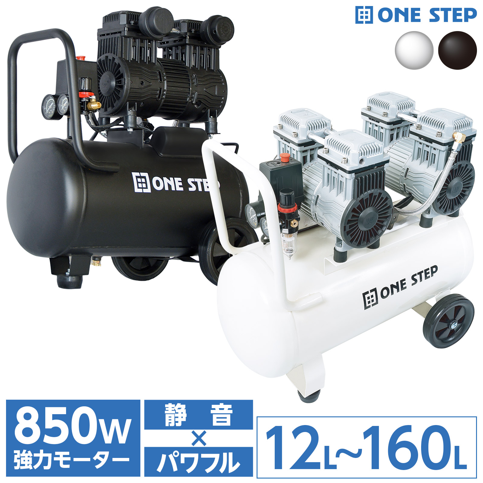 楽天市場】超静音 高回転モーター搭載 オイルレスコンプレッサー40L