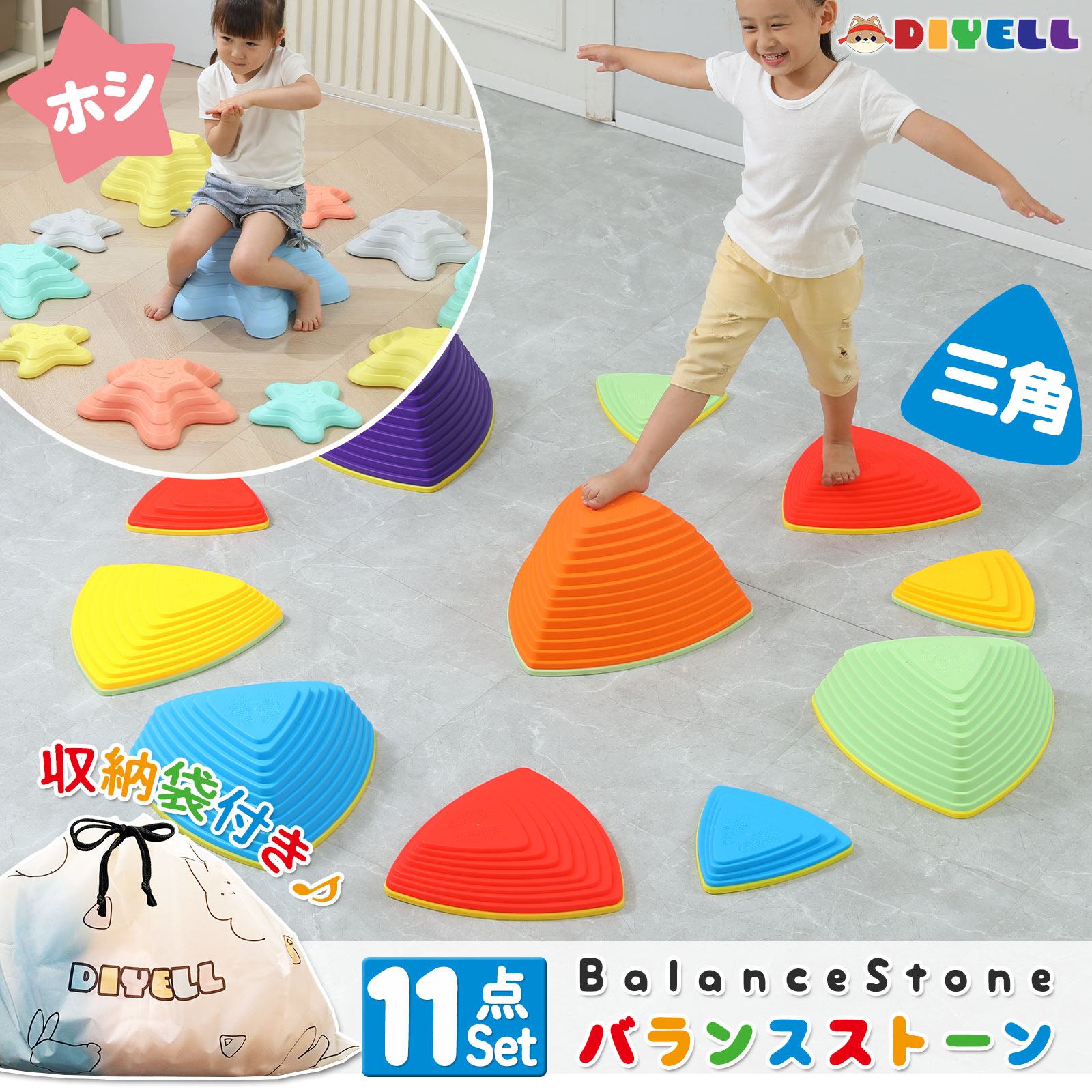 【楽天市場】【★18日はP最大18倍！】バランスストーン 室内 室外 玩具 体幹 バランス 運動 飛び石 片付け簡単 親子 遊べる 2歳 3歳