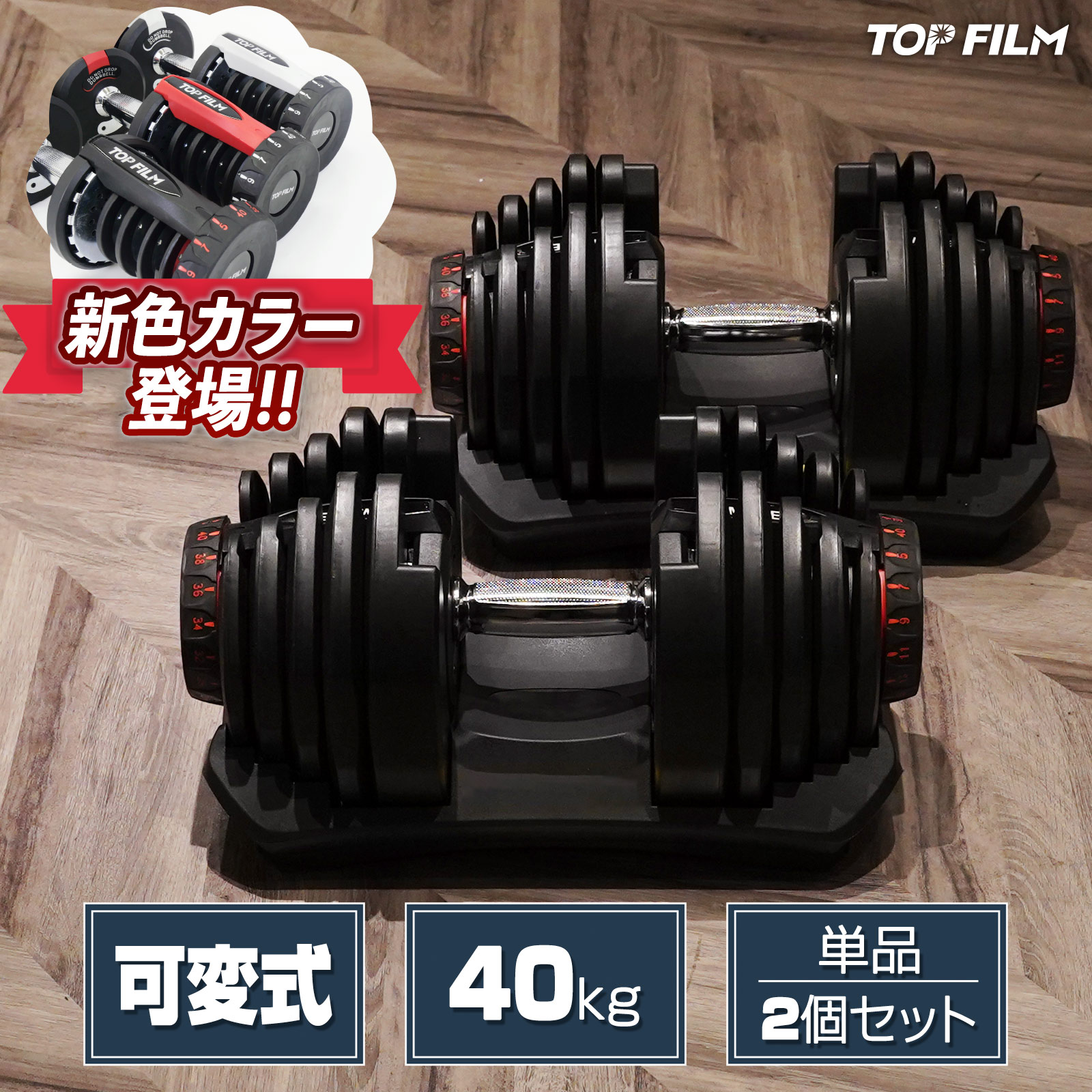 可変式ダンベル　パワーブロック　PowerBlock SP EXP 90LB ② Amazon | POWER BLOCK(パワーブロック) SP EXP 90LB | パワー