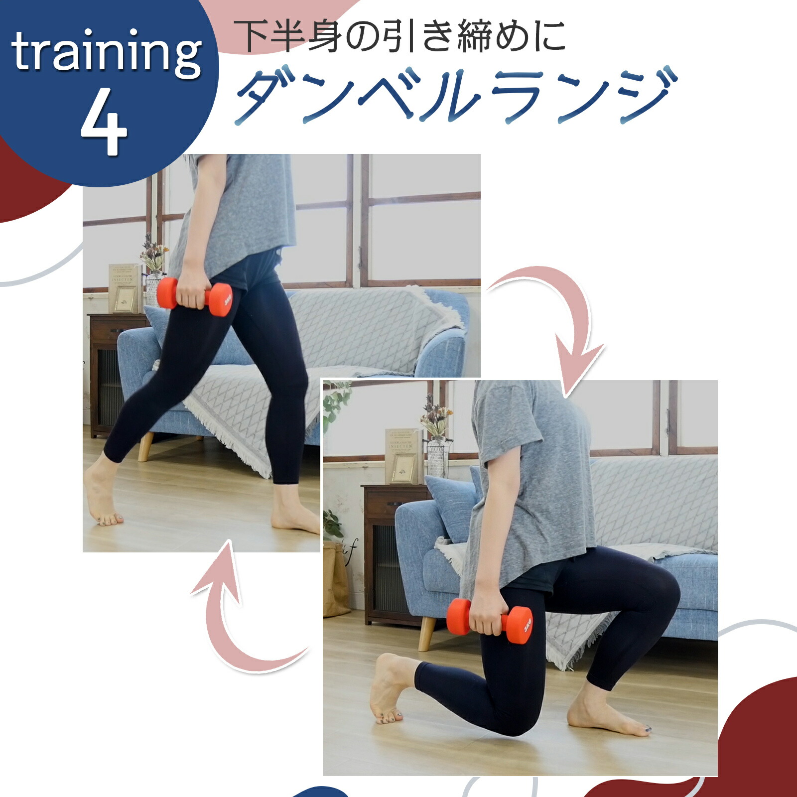驚きの価格 ダンベル 4kg コーティング レッド 4キロ 持ちやすい 滑らない かわいい おしゃれ 転がらない 床に傷つかない 二の腕の引き締め ネオプレーン 六角形 プッシュアッパー ダイエット 健康 体力 筋トレ 耐油 耐熱 耐寒 Persisindiangrill Com