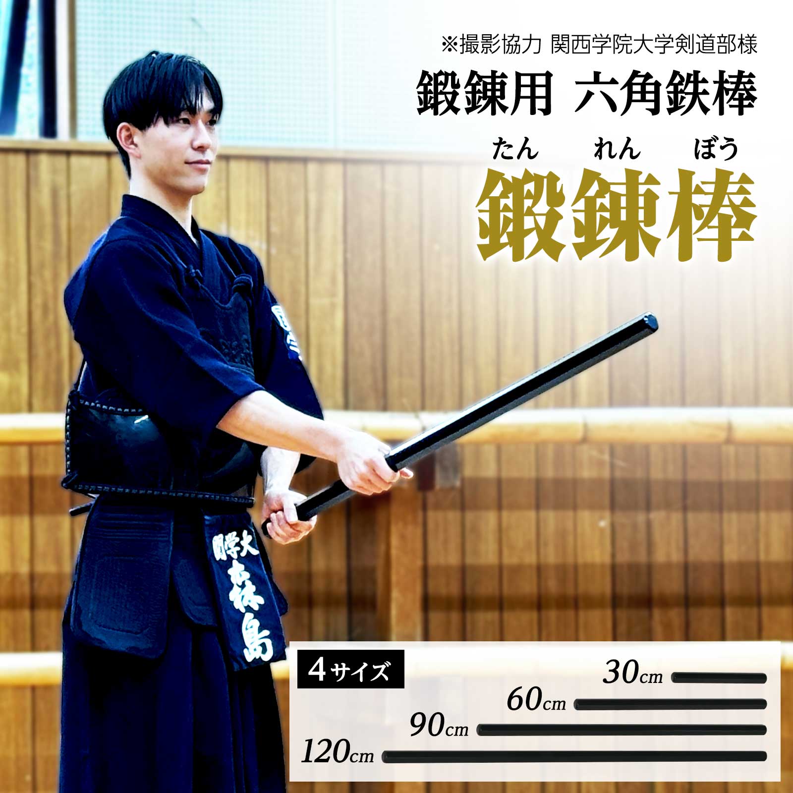 約10kg 約110cm 六角鉄棒 六角金棒 鍛錬棒 剣道 ダンベル 筋トレ 約10kg 約110cm 六角鉄棒 六角金棒 鍛錬棒 剣道 ダンベル 筋トレ