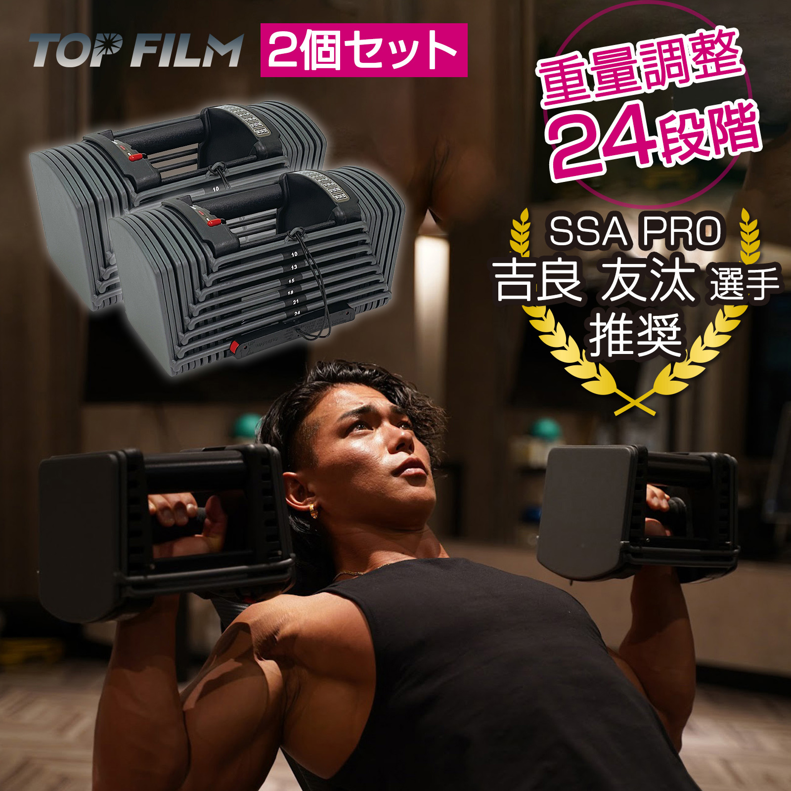 ポイントキャンペーン中 ダンベル 可変式 25kg 2個セット 合計50kg