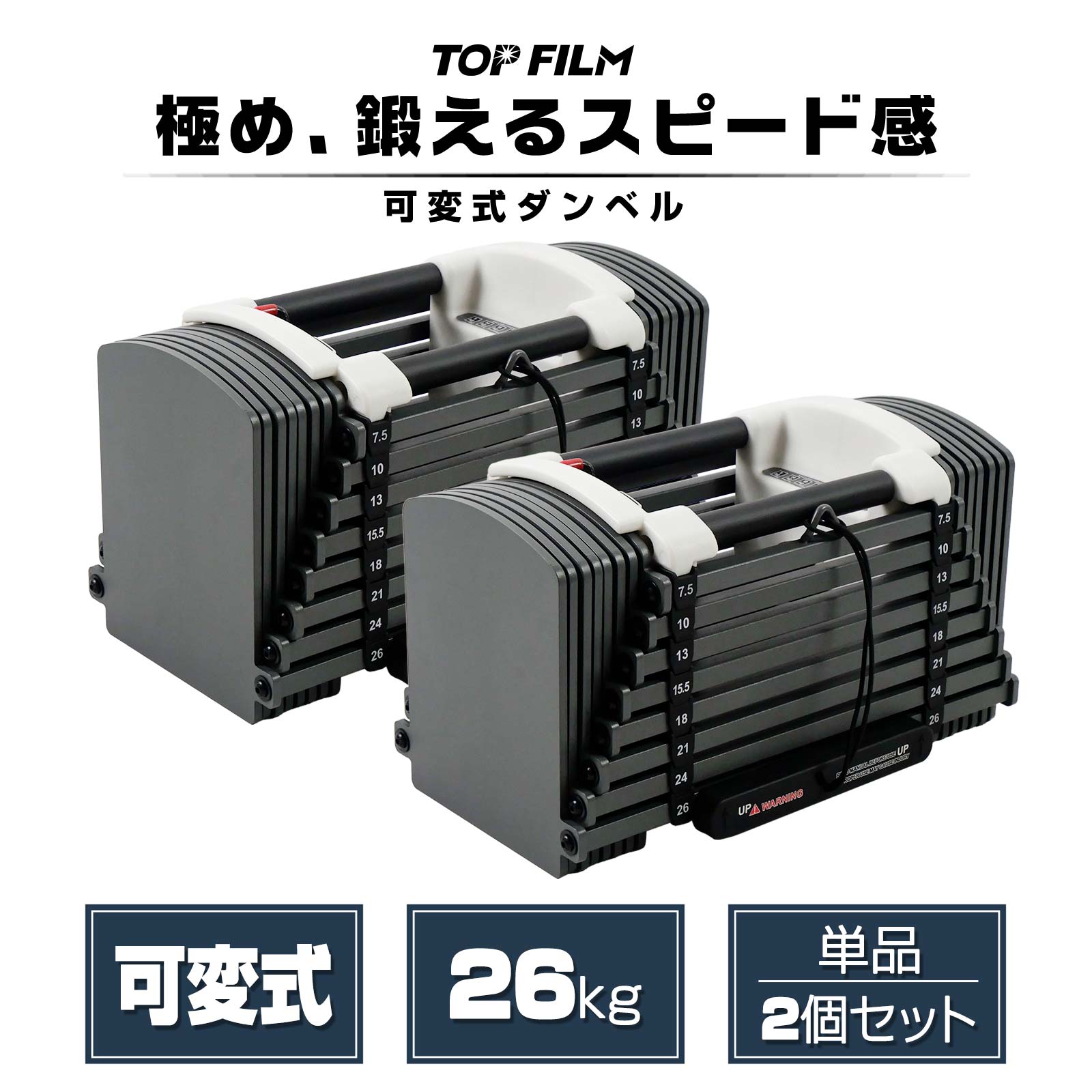 【引き渡し限定】DUMBBELL 可変式ダンベル 40kg 2個セット NEWモデル 可変式ダンベル 40kg 2個セット 17段階調節 重量調節