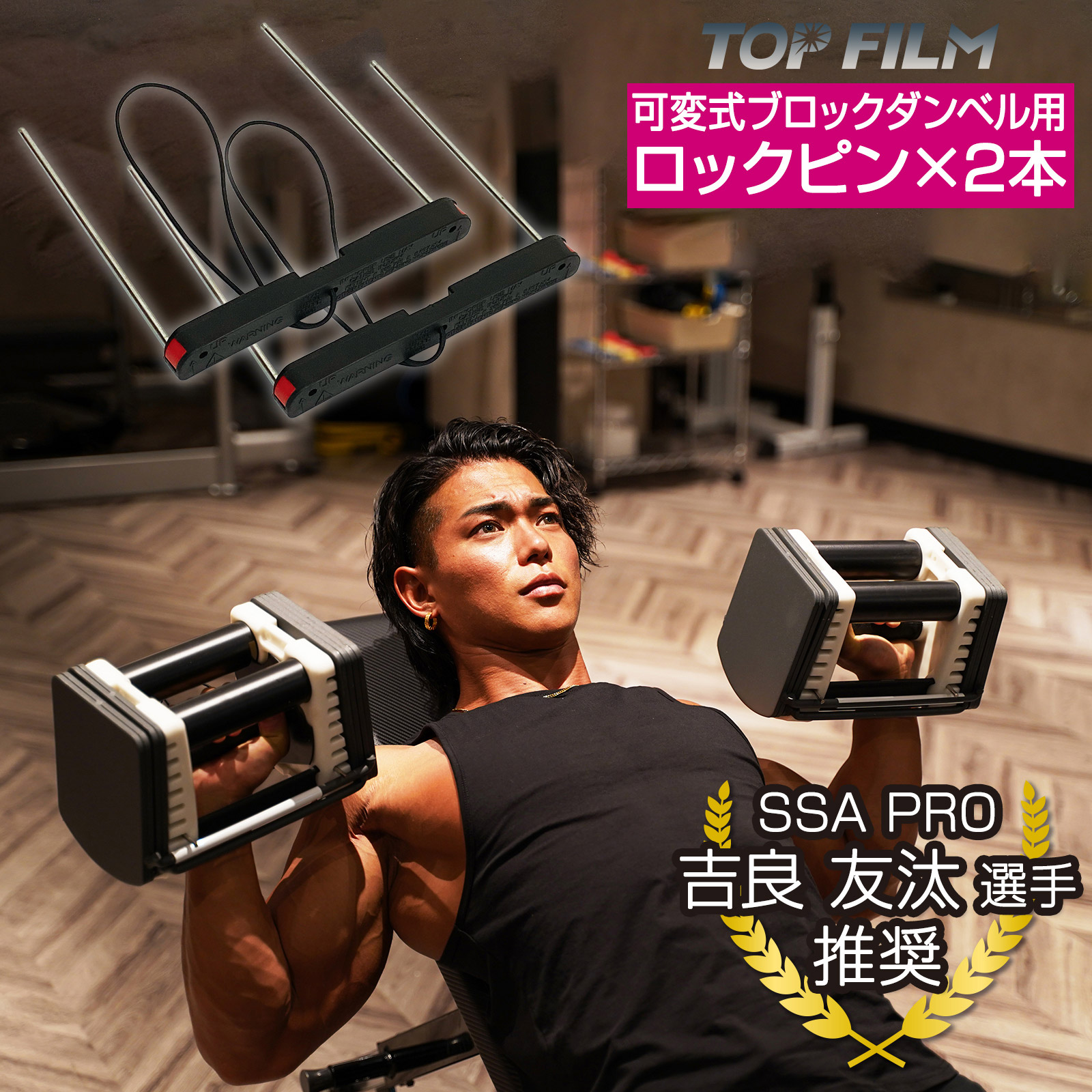 楽天市場】【☆週末限定 最大3,000円OFFcp！】TOP FILM 26kg