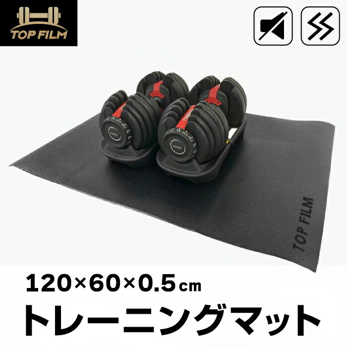 楽天市場】【4/24 20時〜先着50名様15％OFFcpあり】TOP FILM 