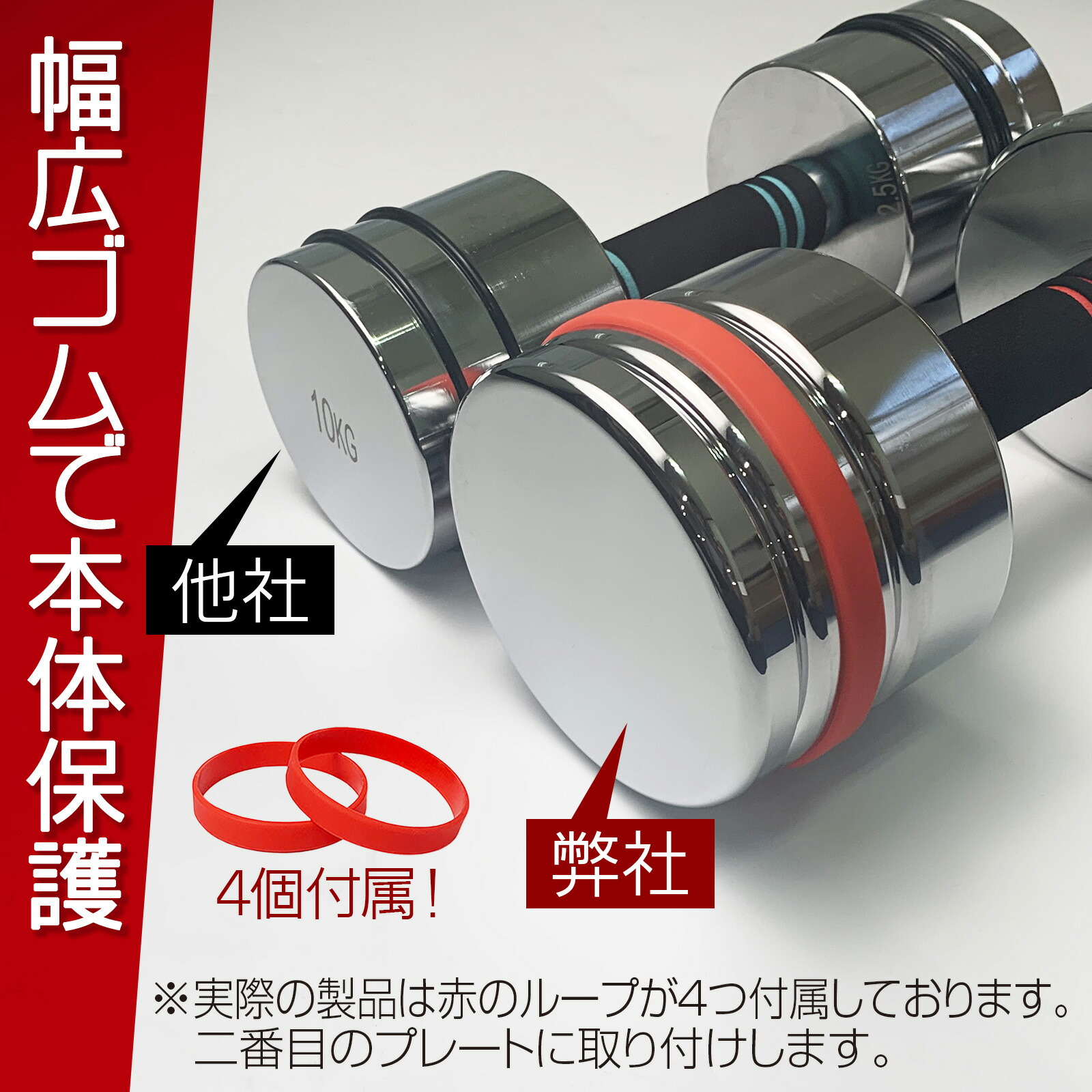 可変式ダンベル 10kg 2個セット 鏡面の仕上げ 無臭素材 小型 スチール 