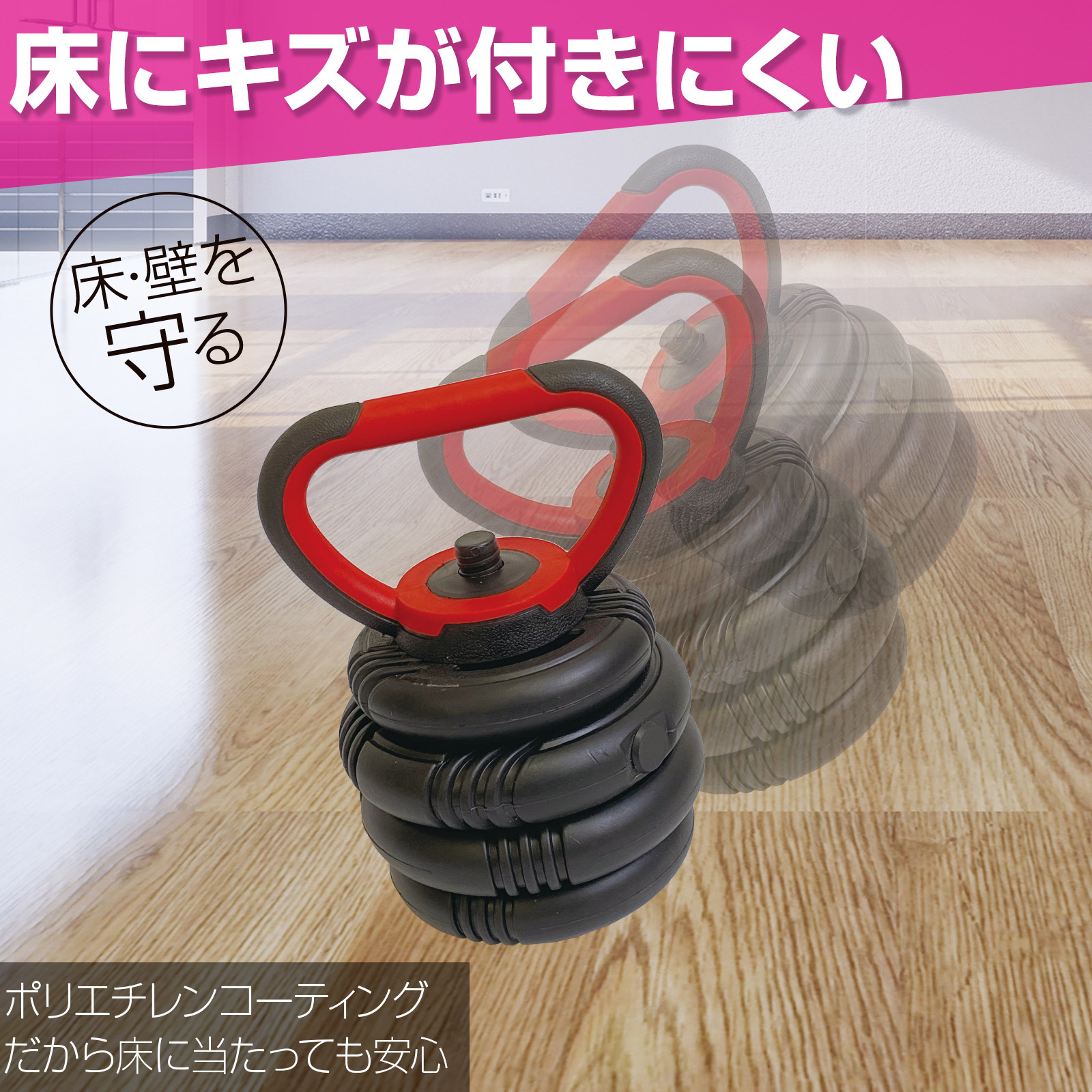 可変式ダンベル 多機能 3バージョン ケトルベル 静音 バーベル 錆び 