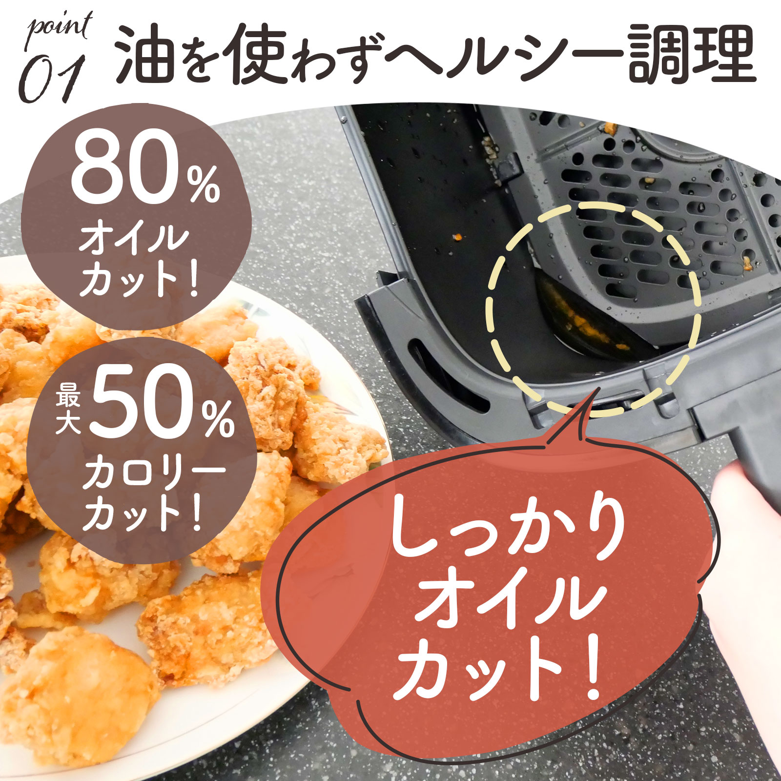 ❤キッチンを汚さずに卓上で簡単手軽に揚げ物調理できちゃう♪❤電気フライヤー ❤キッチンを汚さずに卓上で簡単手軽に揚げ物調理できちゃう♪