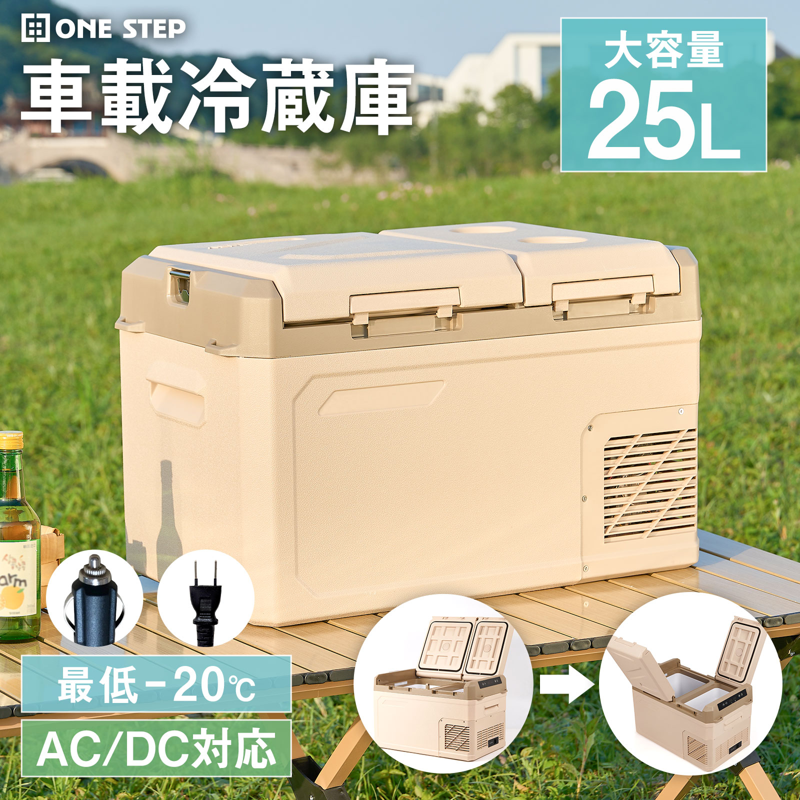 楽天市場】【15日はP最大10倍&1,000円OFFcp！】ポータブル冷蔵庫