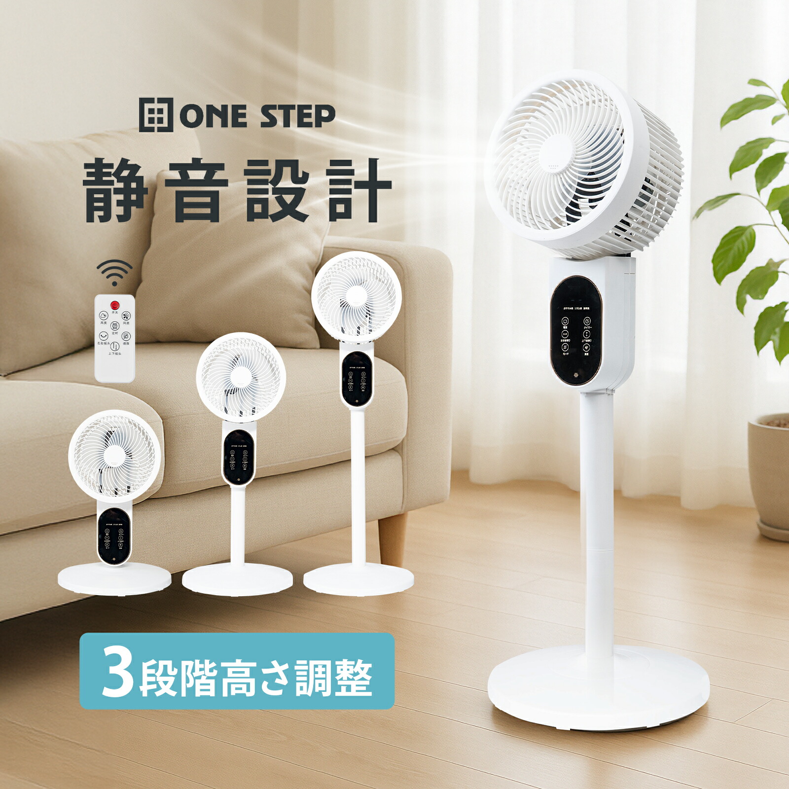 楽天市場】【14日10時〜最大P15倍＆1,000円OFFcp】サーキュレーター