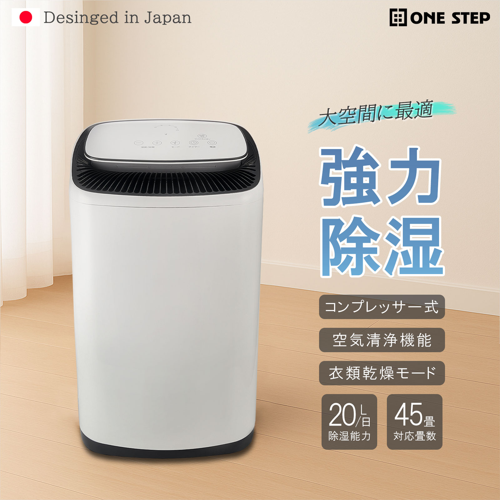 百貨店SALE執り行なう｜今ダケプライス！人並み外れたな引き換え証も！  26.06.04