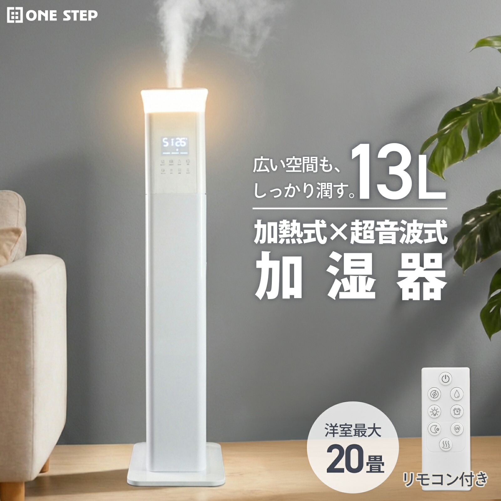 百貨店SALE執り行なう｜今ダケプライス！人並み外れたなクーポン券も！  26.06.04