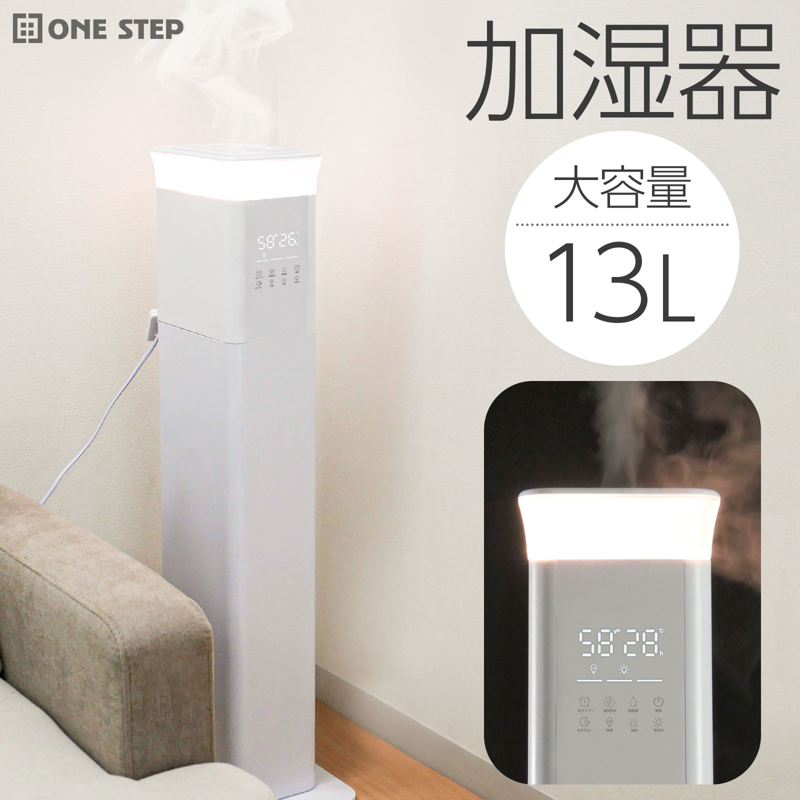 楽天市場】【☆マラソン 最大3,000円OFFcp！】超音波