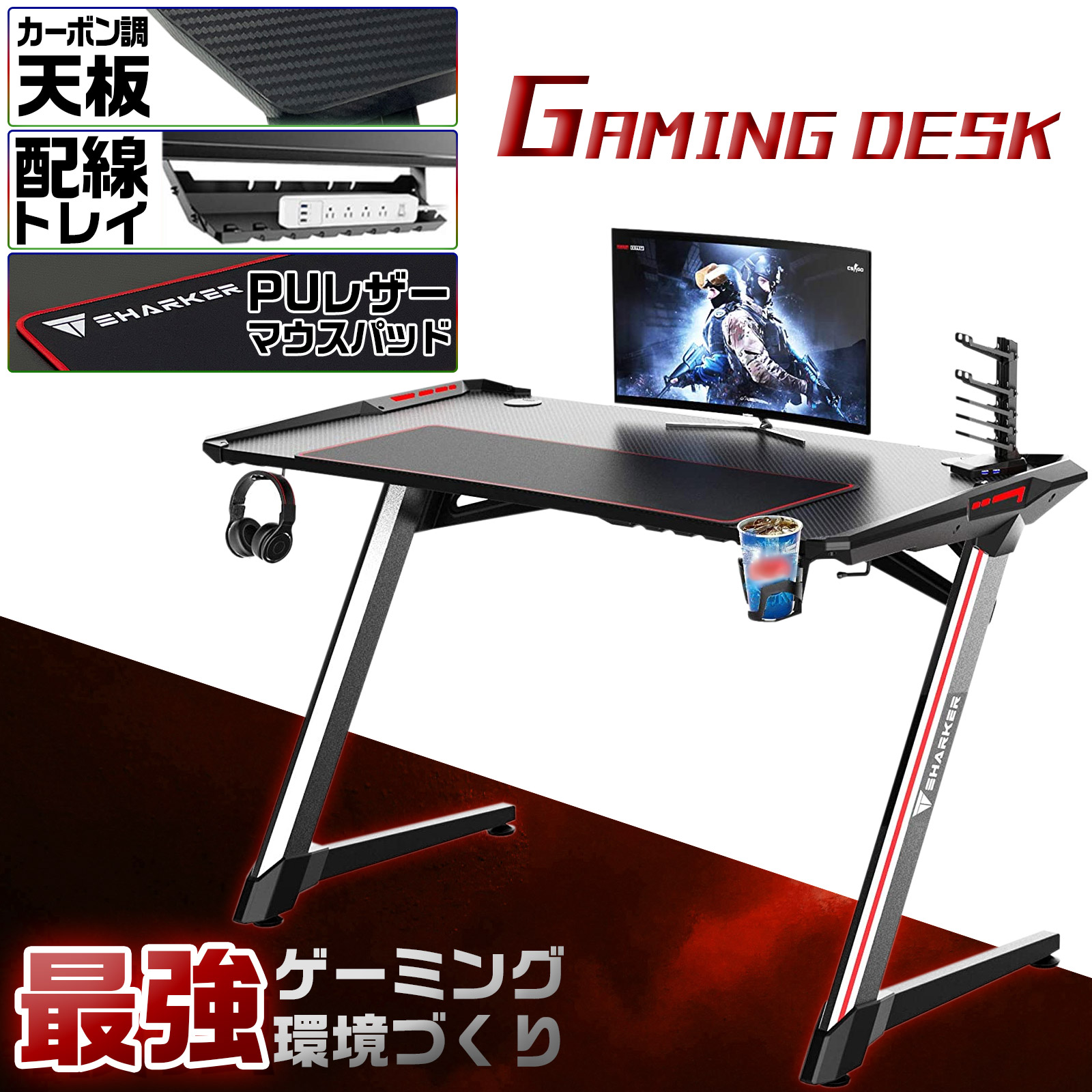 【★最大1,000円OFFcp！】ゲーミングデスク パソコンデスク 幅120cm 奥行63cm 高さ77cm 高品質 RGB ライティング｜ONE STEP 家電館