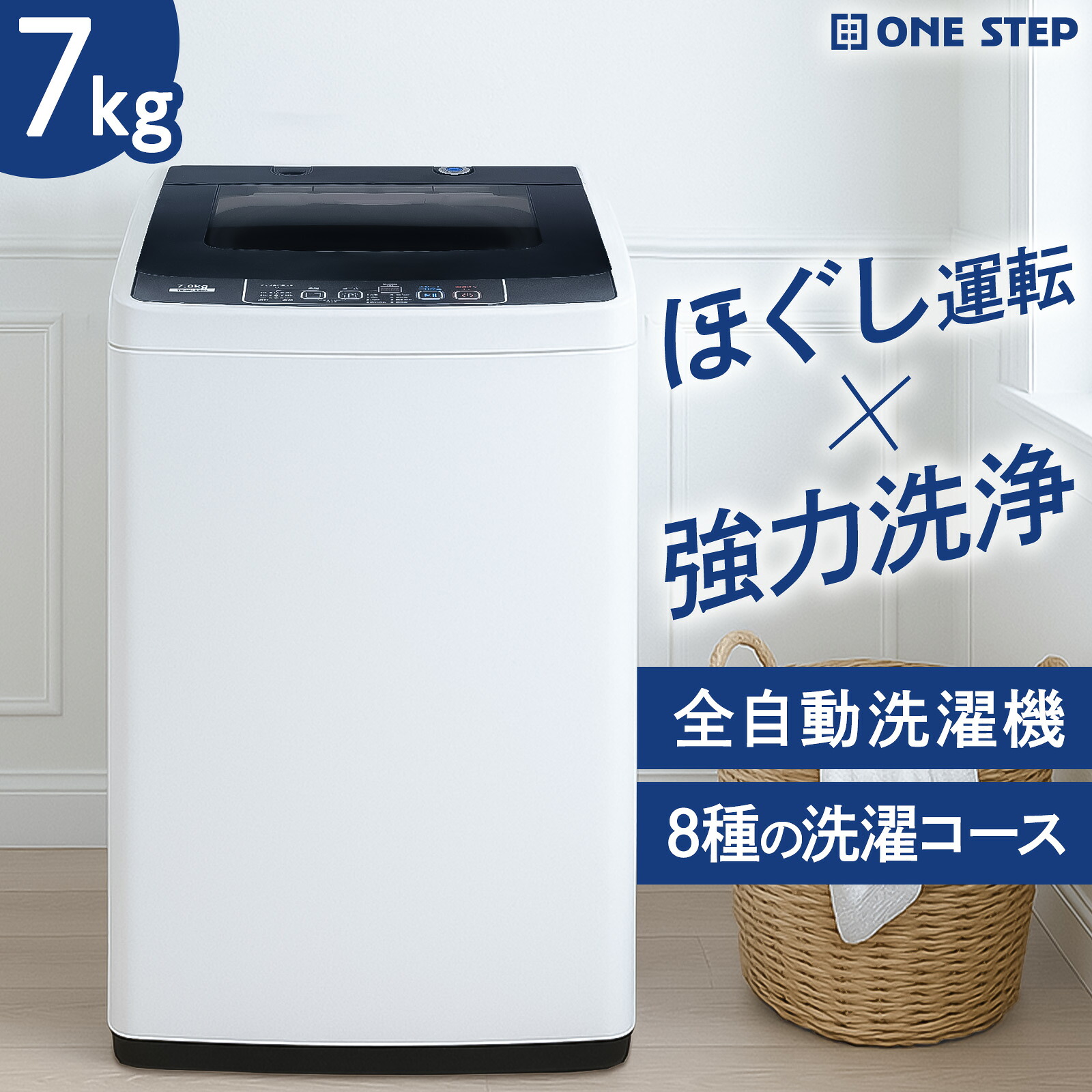 雨季のジメジメ打つ手特集｜好いたらしいな日毎夜毎を受け支える