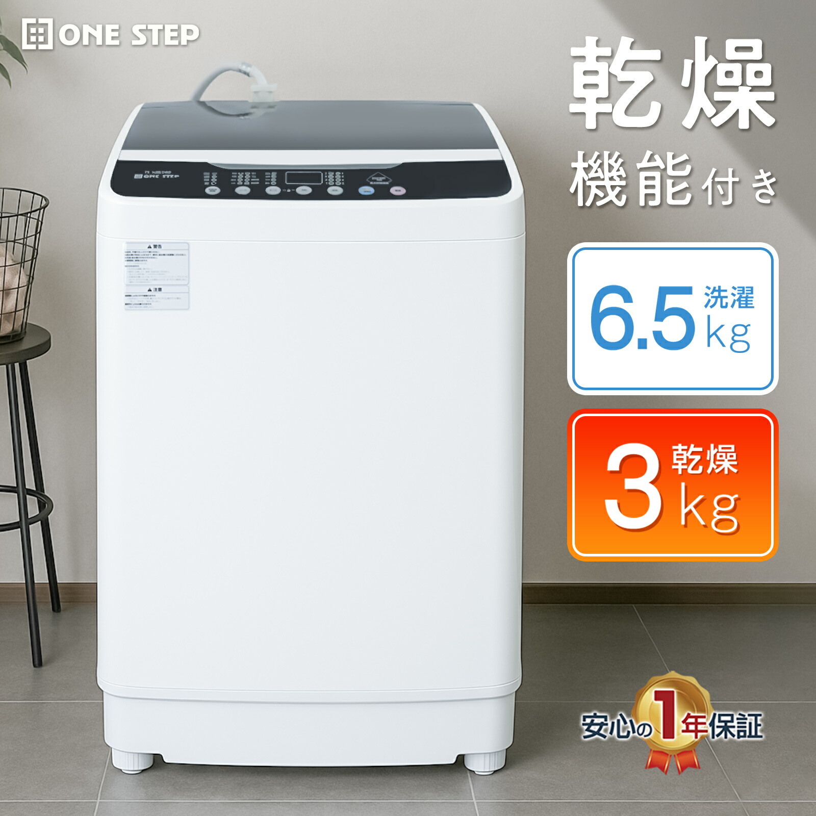 本日受取り限定,渋谷区限定！2019年製！(送料と設置無料！)日立洗濯機5kg 洗濯機・衣類乾燥機 ： 日立の家電品