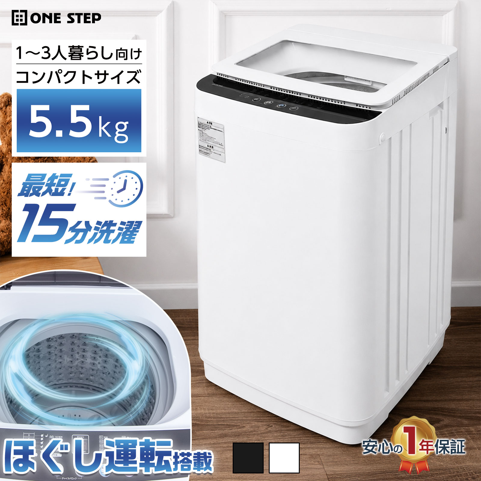 雨季のジメジメ打つ手特集｜好いたらしいな日毎夜毎を受け支える