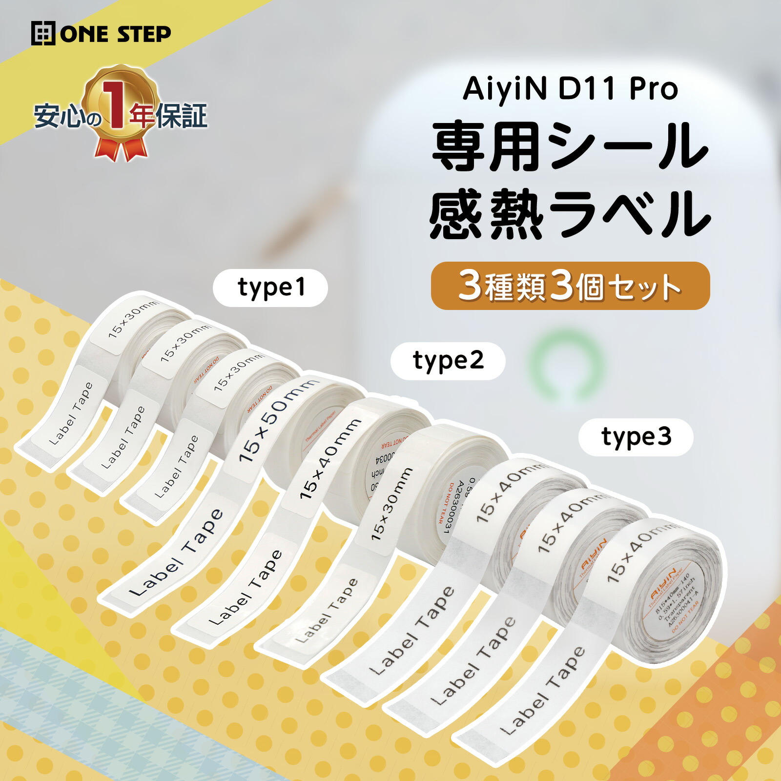 値下げ✳︎【動作確認済み】ポケットプリンター　ピカチュウ　シール Yahoo!オークション -「ポケットプリンター ピカチュウ」の落札