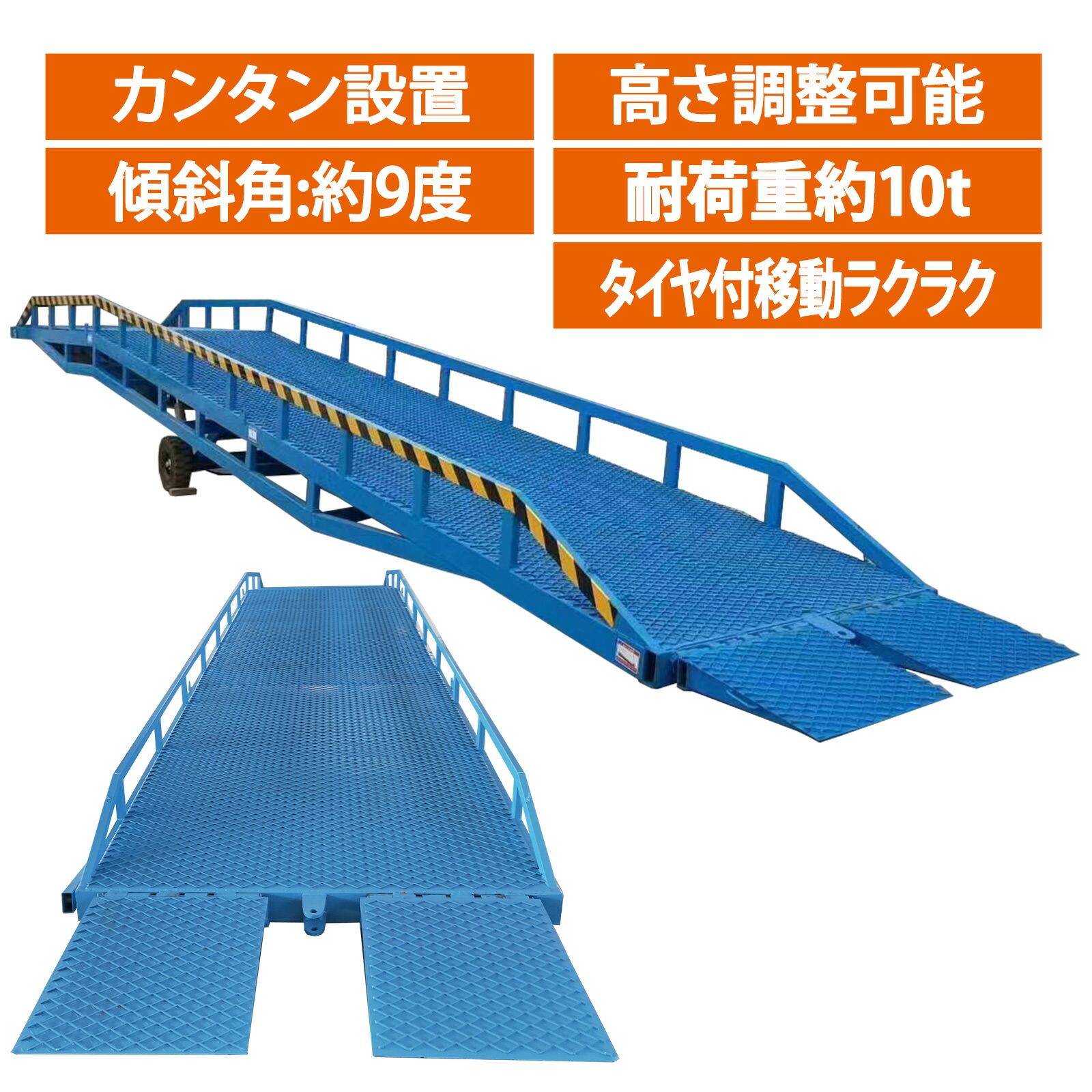 【15日はP最大10倍&1,000円OFFcp！】【受注生産】コンテナスロープ バンステージ コンテナスロープ 昇降スロープ ローディングランプ フォークリフトスロープ