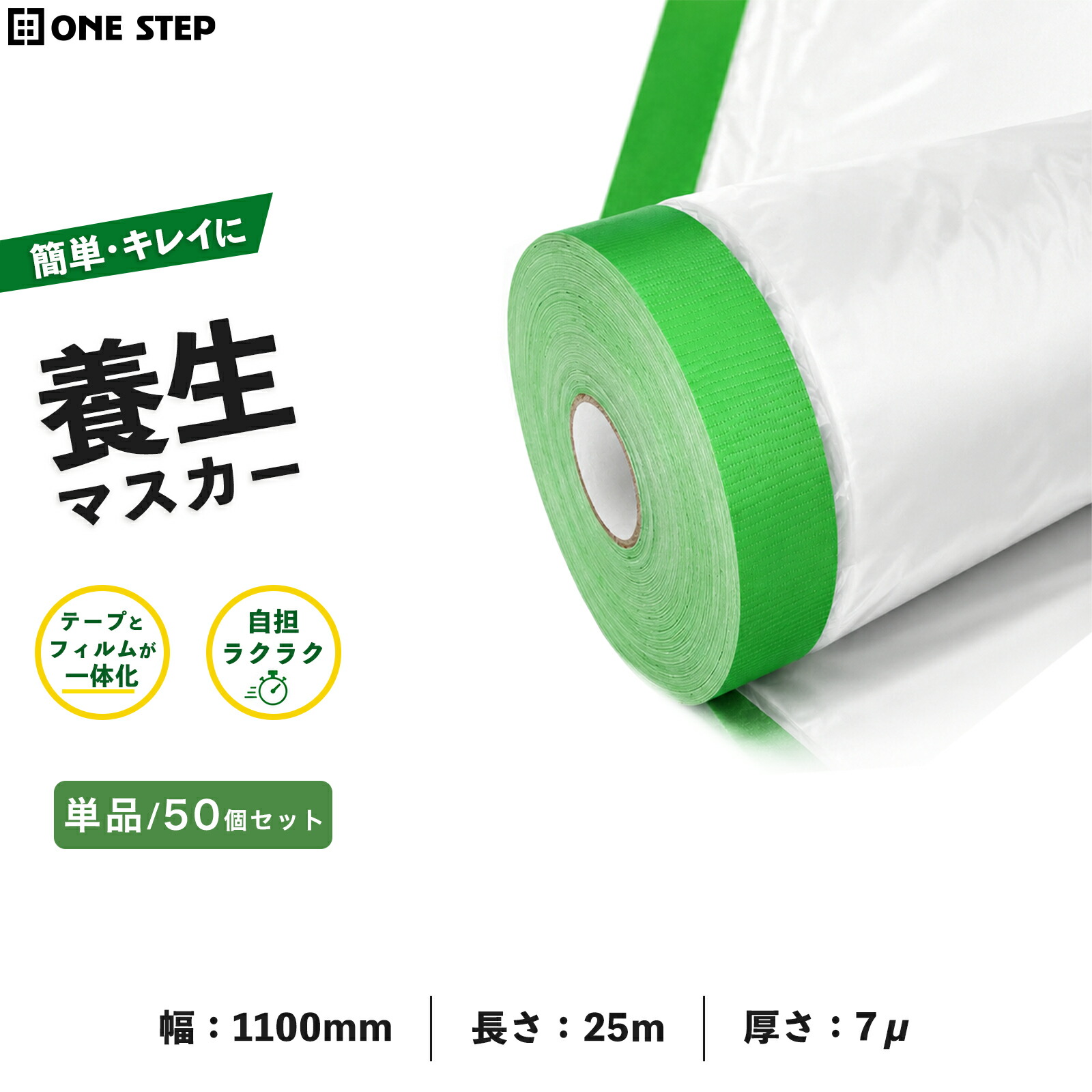 雨季のジメジメ打つ手特集｜好いたらしいな日毎夜毎を受け支える