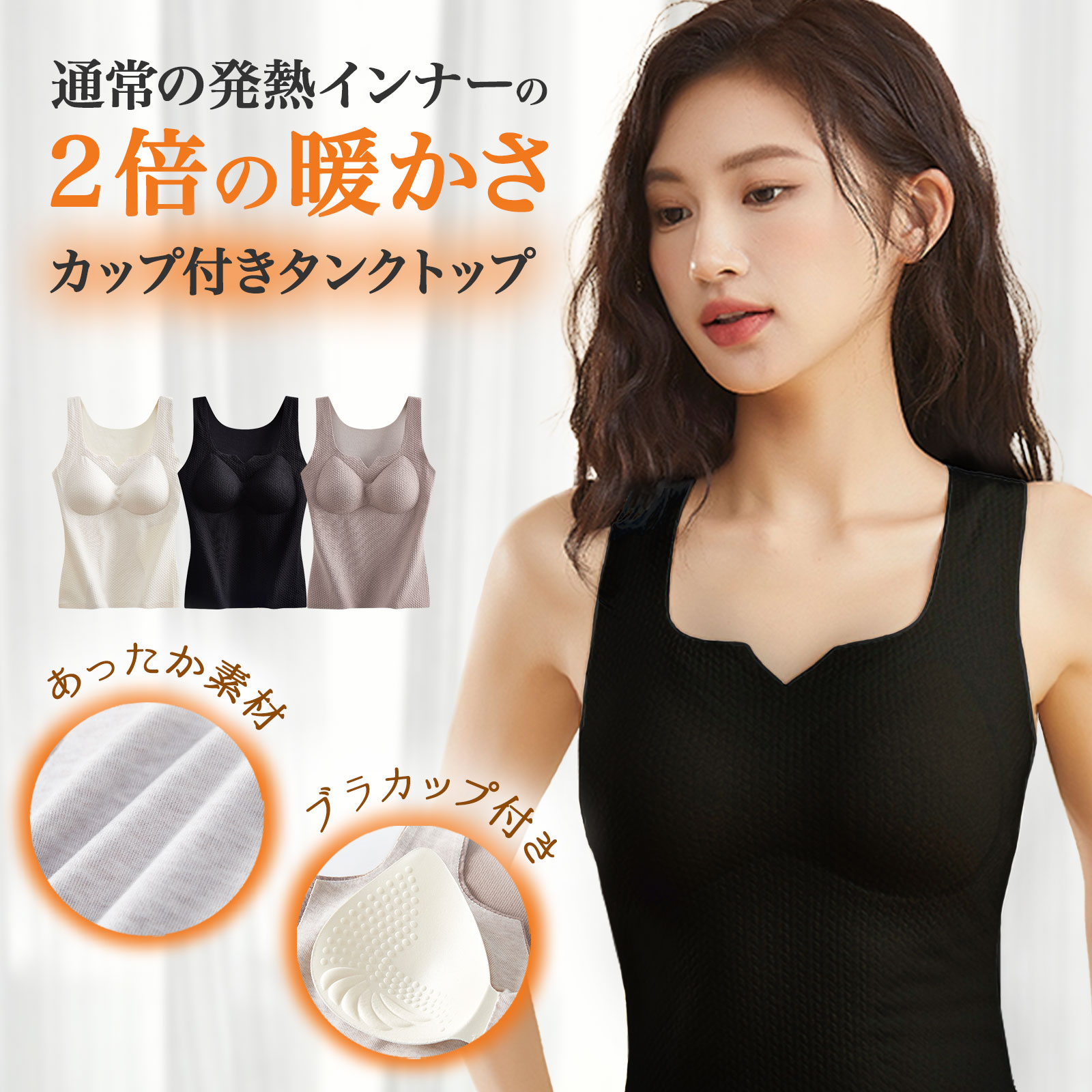 楽天市場】【売り尽くしセール】カップ付きタンクトップ キャミソール