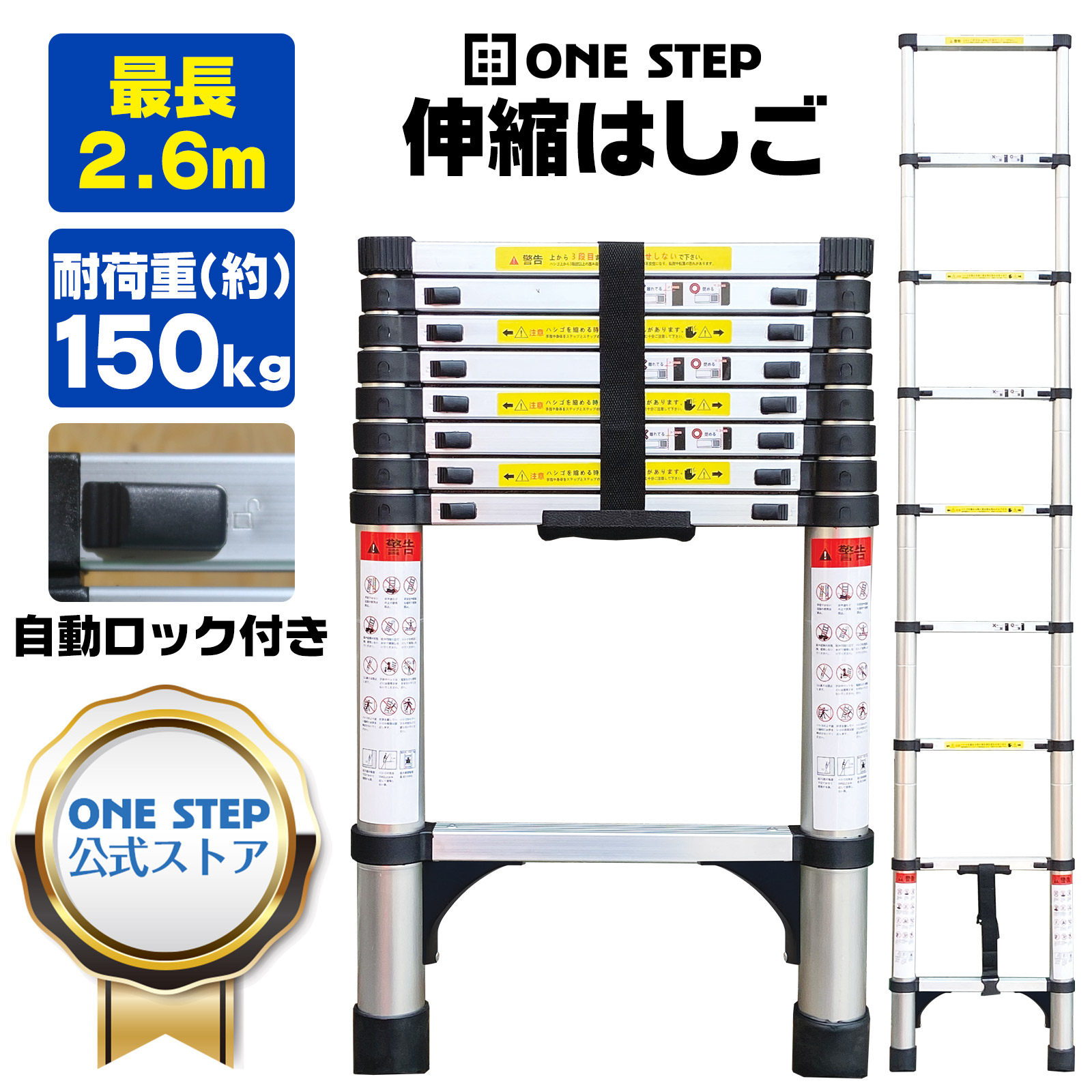 新品 送料無料伸縮はしご 耐荷重約150kg 重量約6.8kg 最大2.6m Amazon.co.jp: Easy tool伸縮はしご 最長6.2m 耐荷重150kg 伸縮