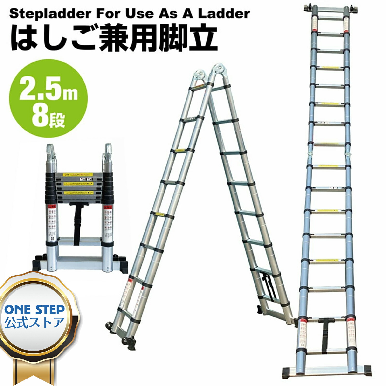 【★最大1,000円OFFcpあり】はしご 伸縮 脚立 ５m 折りたたみ式 アルミ製【安全保証】 大掃除 洗車 足場 スーパーラダー 伸縮 脚立 踏み台 日本語説明書付