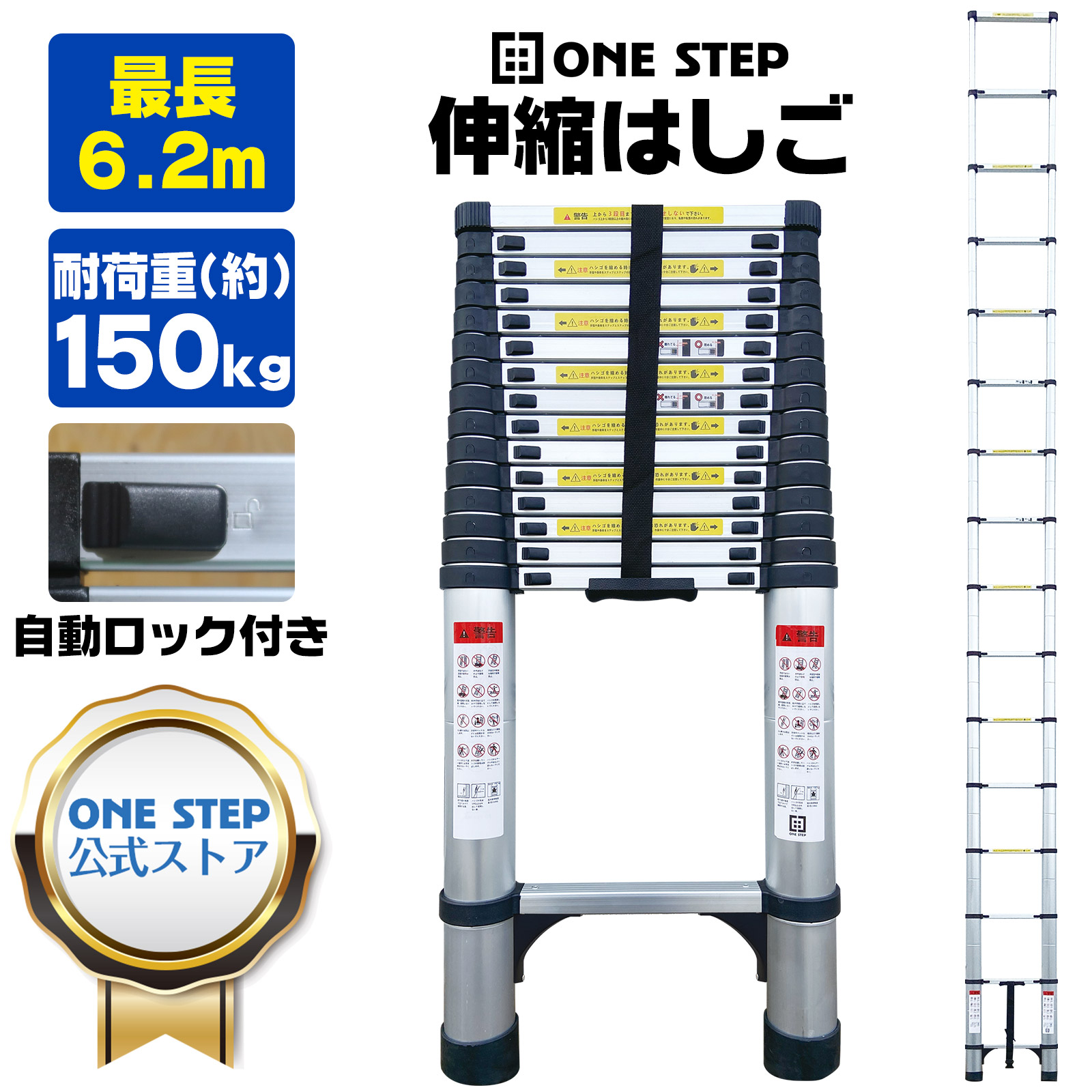 はしご脚立 スライド式 最長2M〜6.2M 耐荷重150kg アルミ梯子3.1M