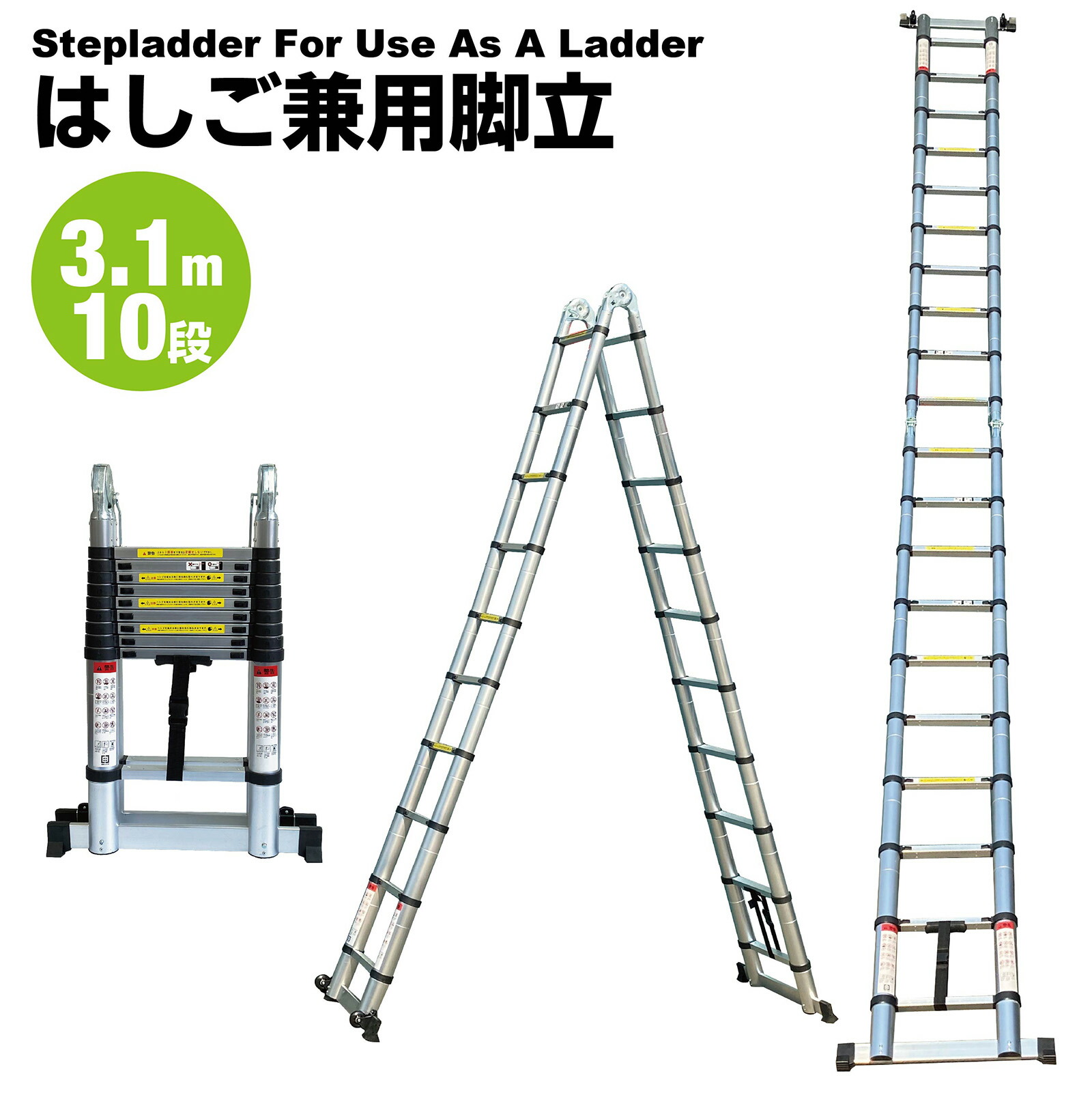 楽天市場】アルインコ SX-103D 2連はしご 業務用 全長 10.19m : プロ 