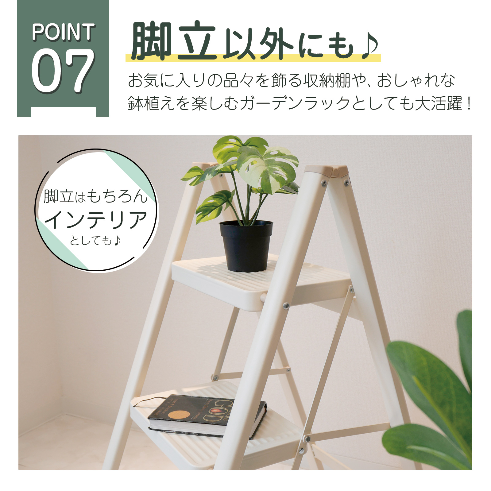 18日はP最大10倍&1,000円OFFcp！】踏み台 脚立 折りたたみ おしゃれ 