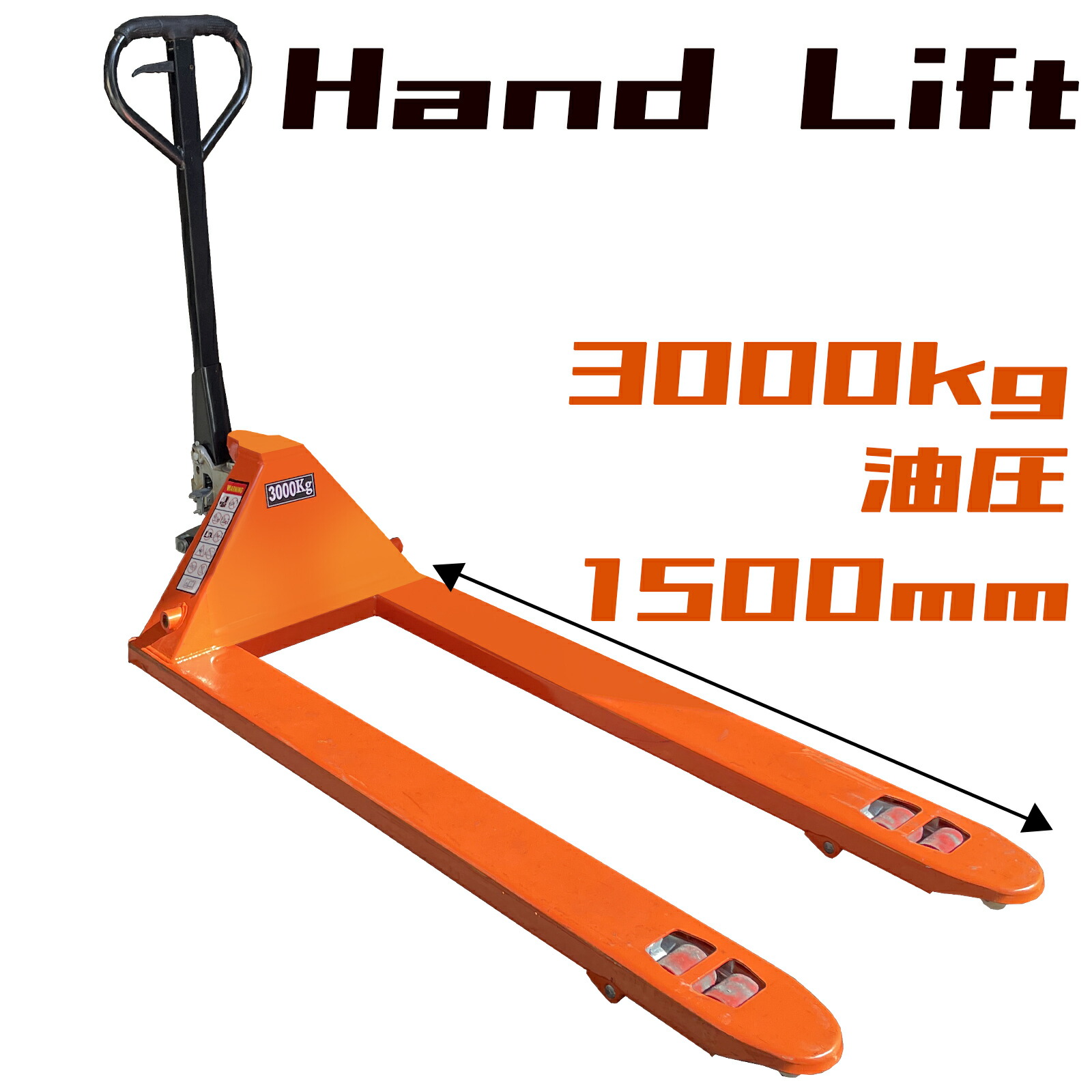 楽天市場】【12/19 20時〜先着100名様15％OFFcpあり】ハンドリフト