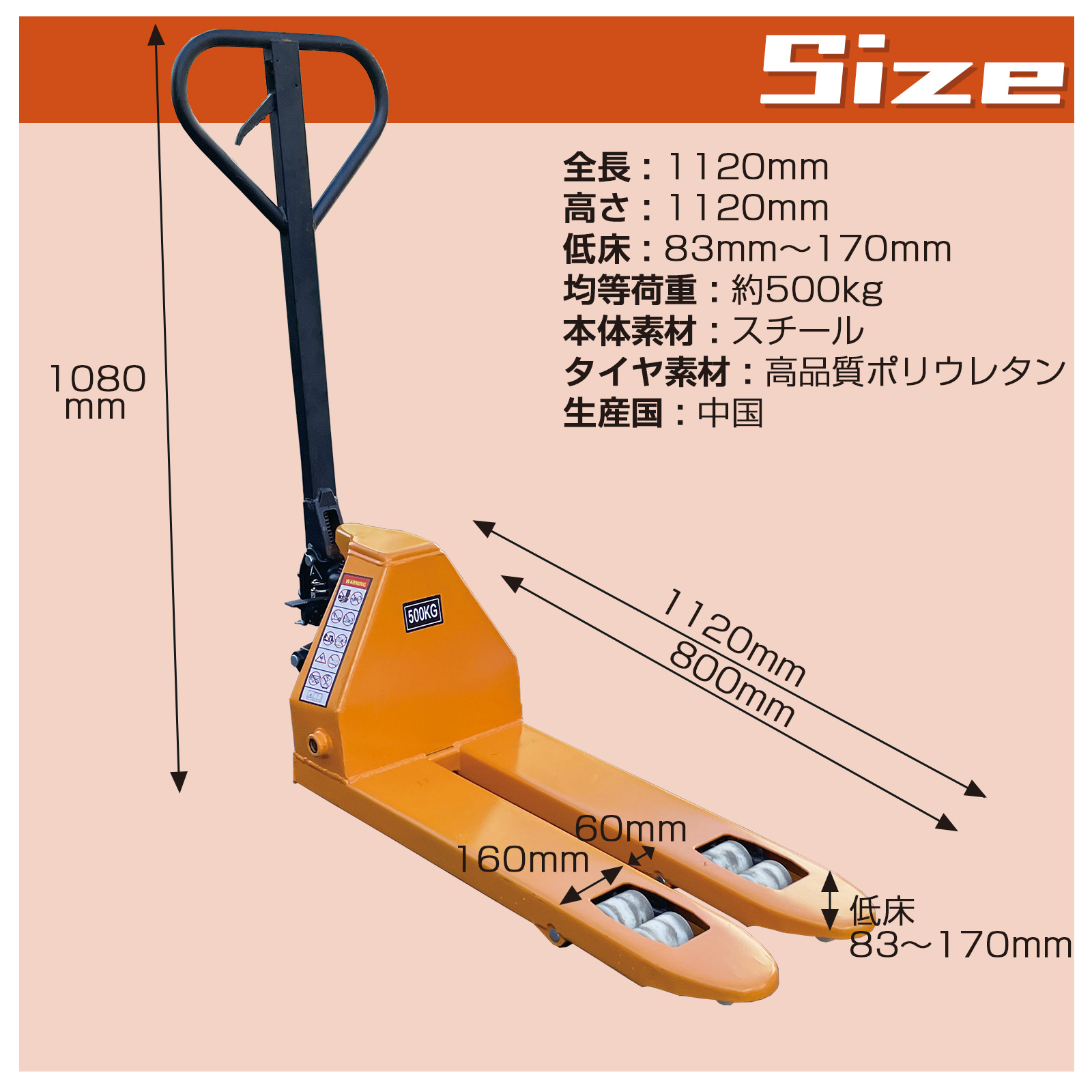 豊富なギフト ハンドリフト 500kg 爪の長さ80cm 低床83mm-188mm 油圧式