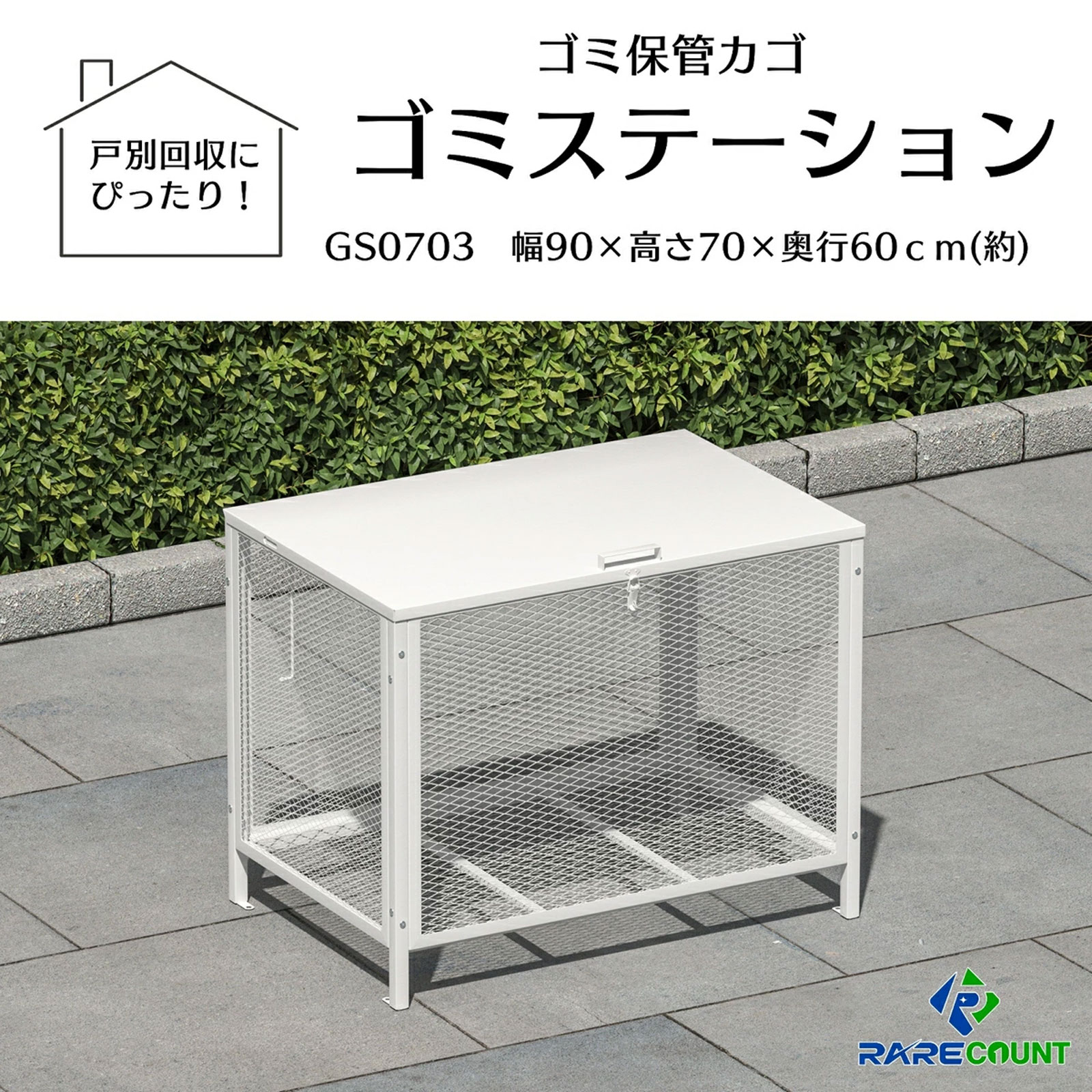 【4/9 10％OFFクーポンあり！】ゴミ箱 屋外 340L カラス除け ゴミ荒らし防止 ごみふた付き ごみ収集ボックス
